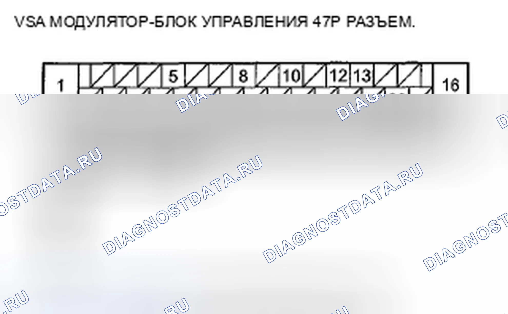Рис. 96. Acura TSX II
