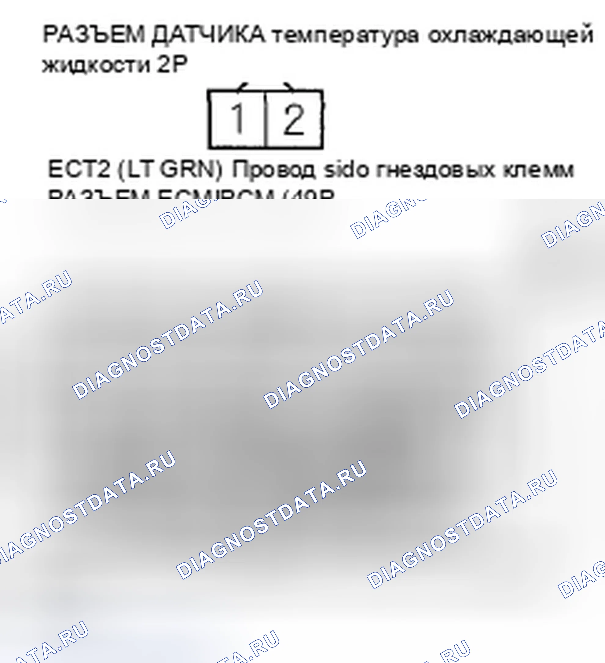 Рис. 234. Honda Fit GE