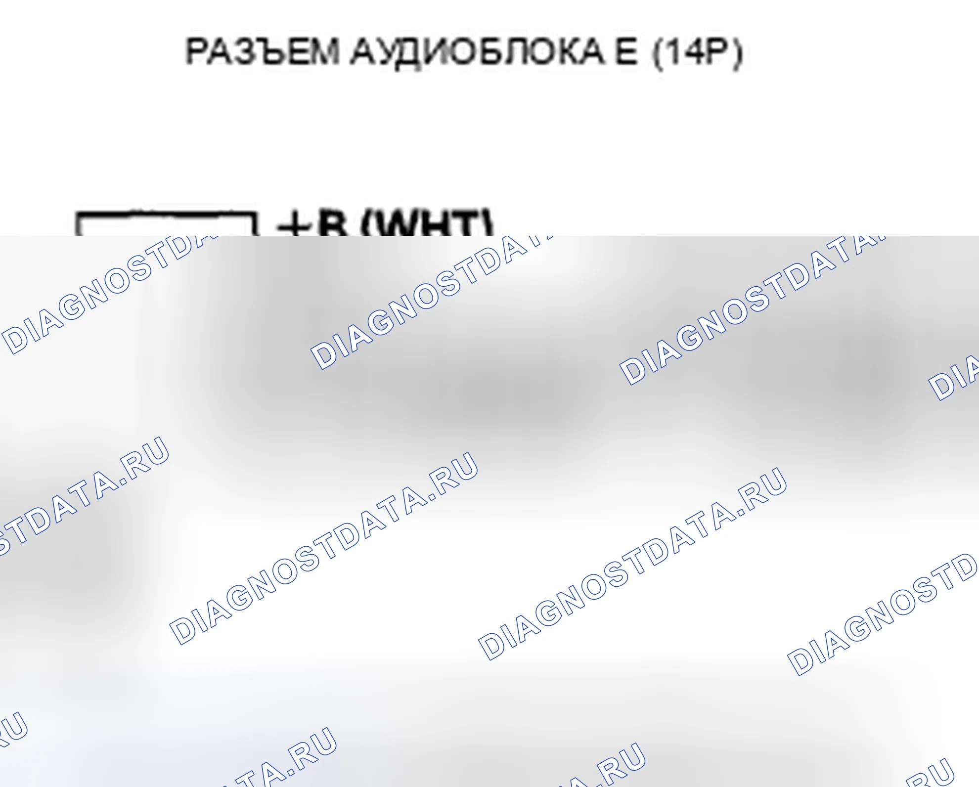 Рис. 652. Honda Accord VIII