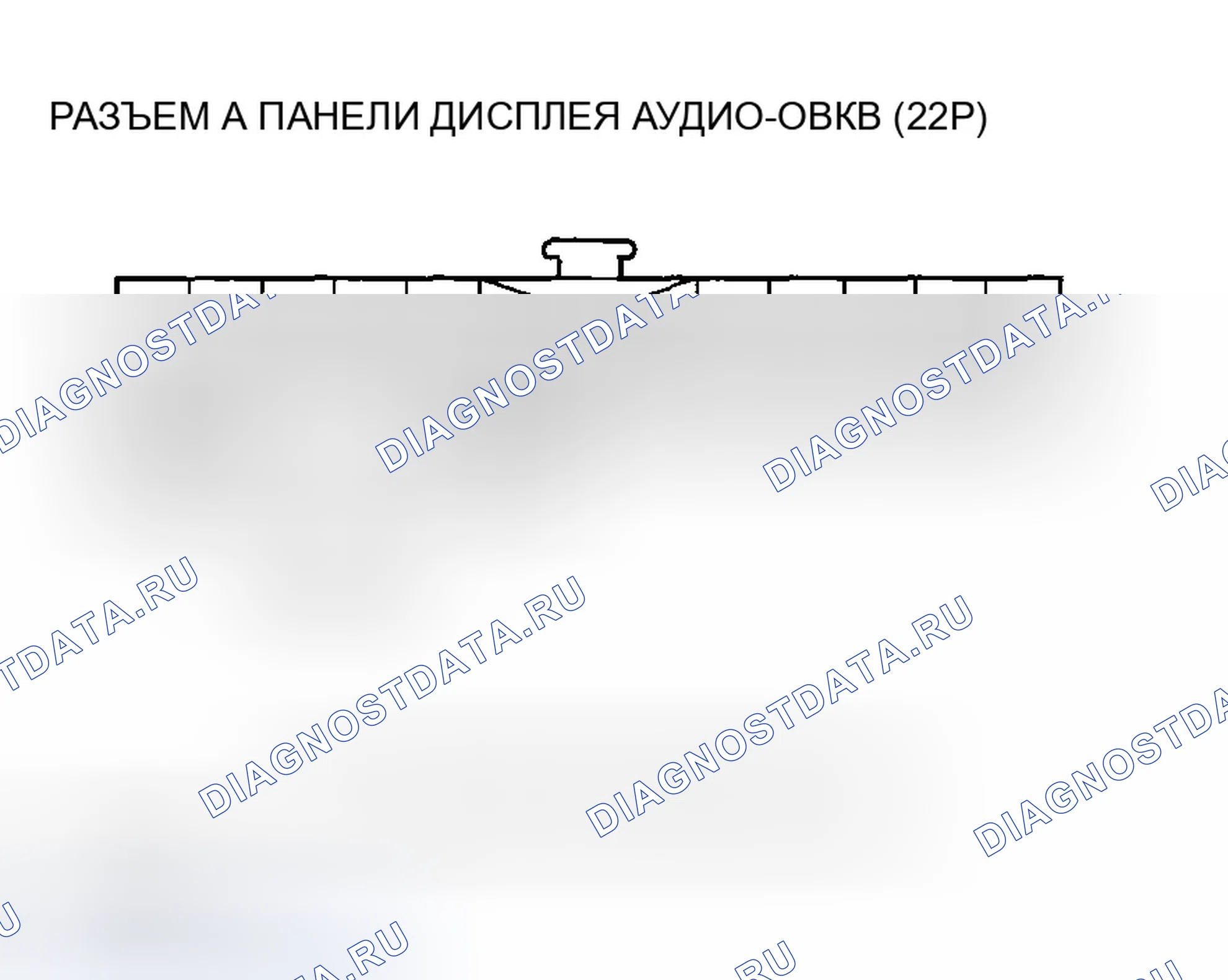 Рис. 223. Honda Accord VII рестайлинг
