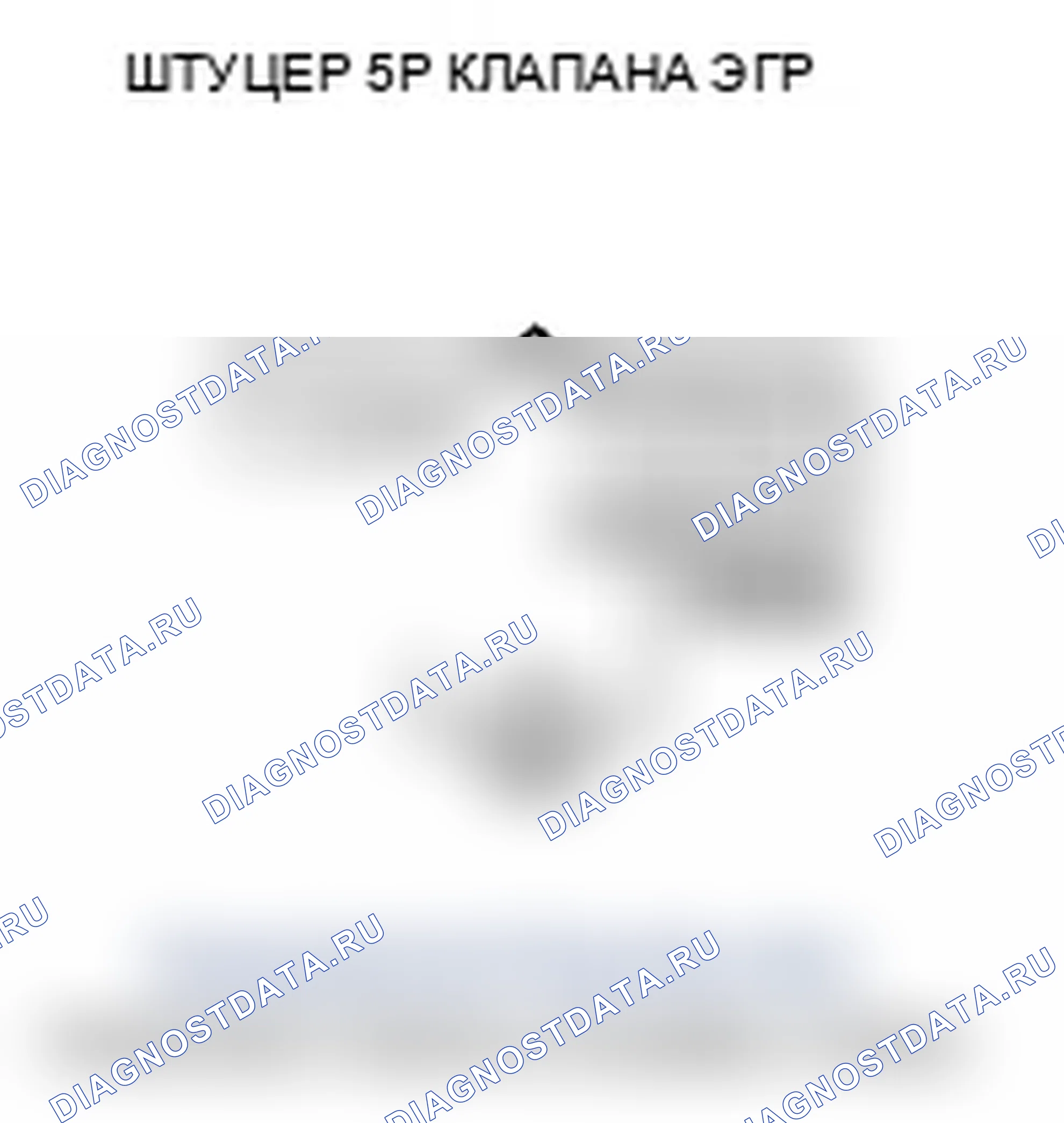 Рис. 82. Acura RL II рестайлинг