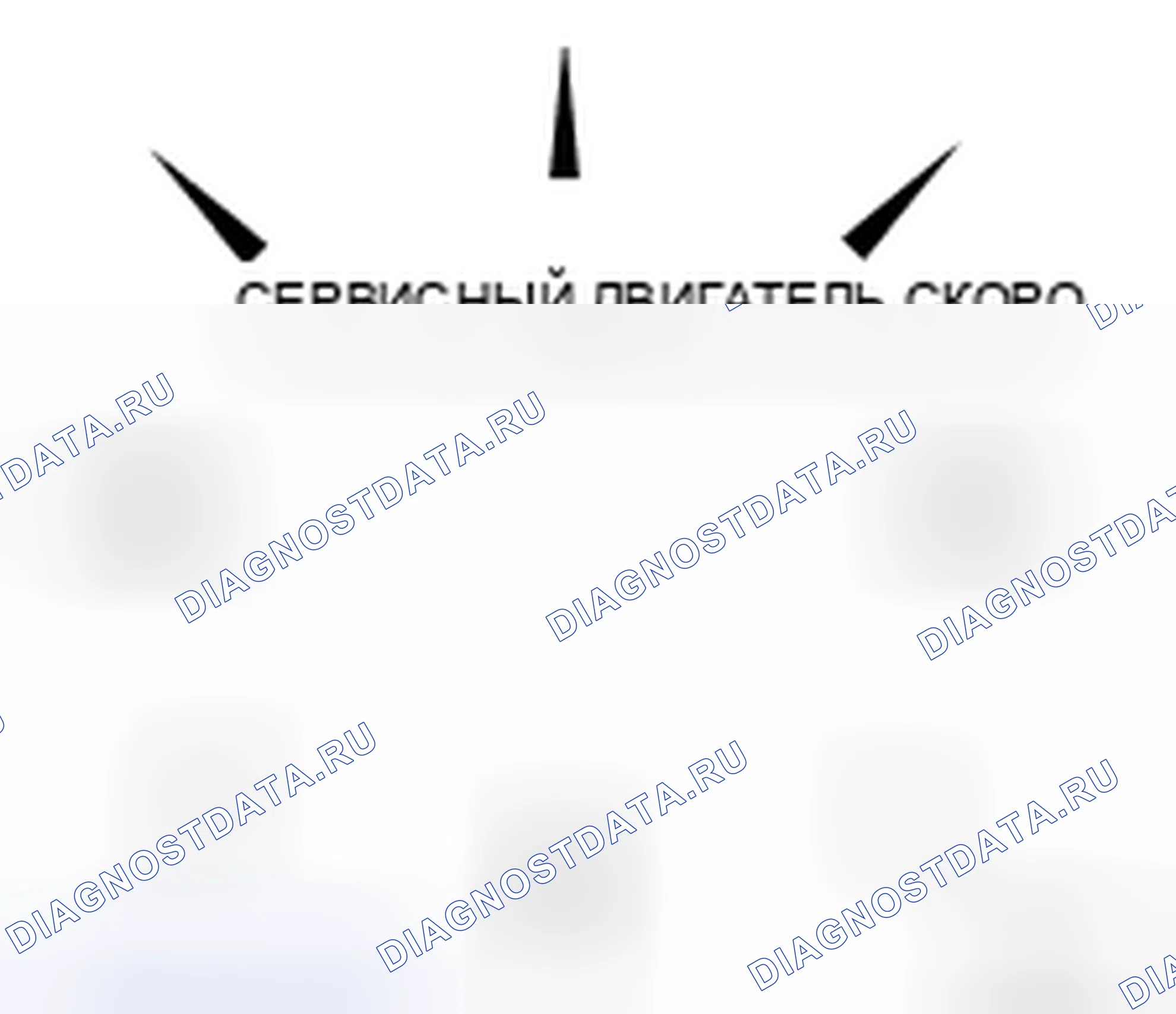 Рис. 86. Honda MDX I