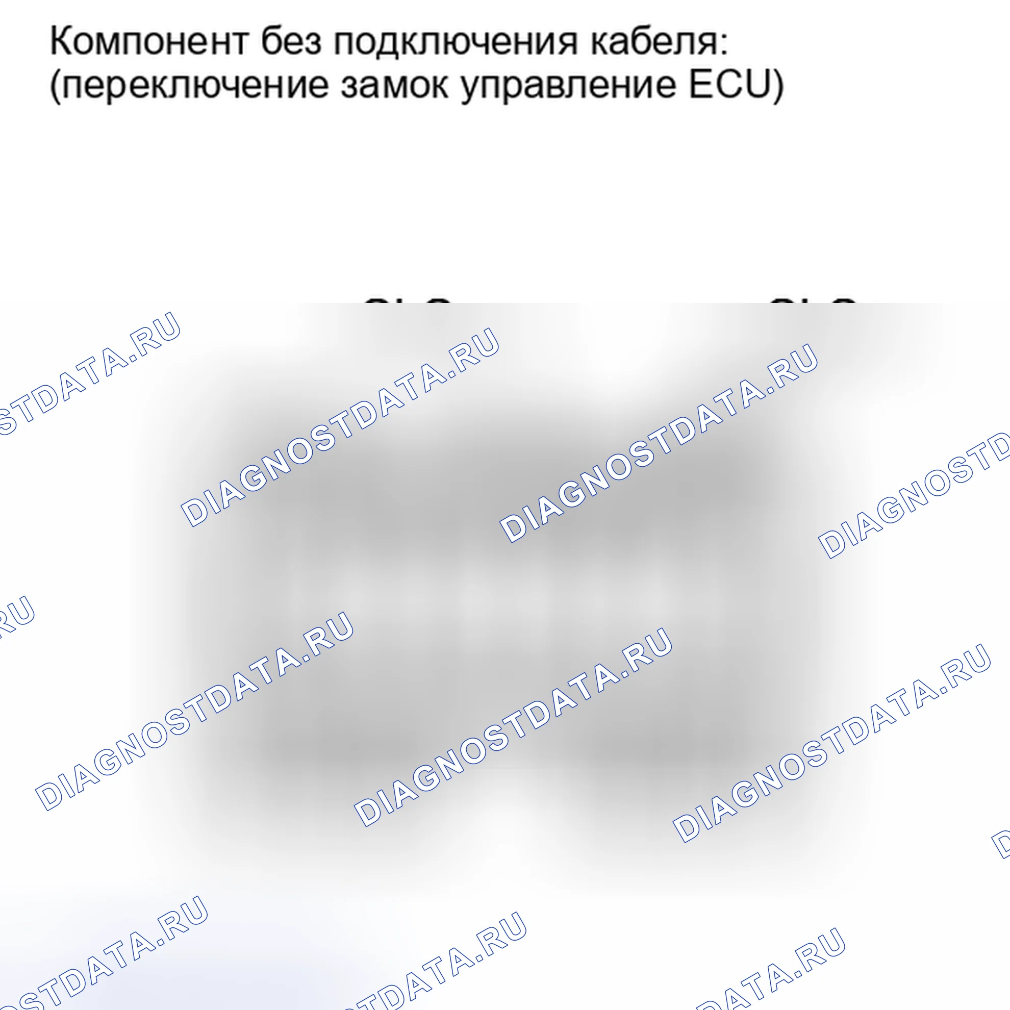 Рис. 67. Haval Xiaolong I