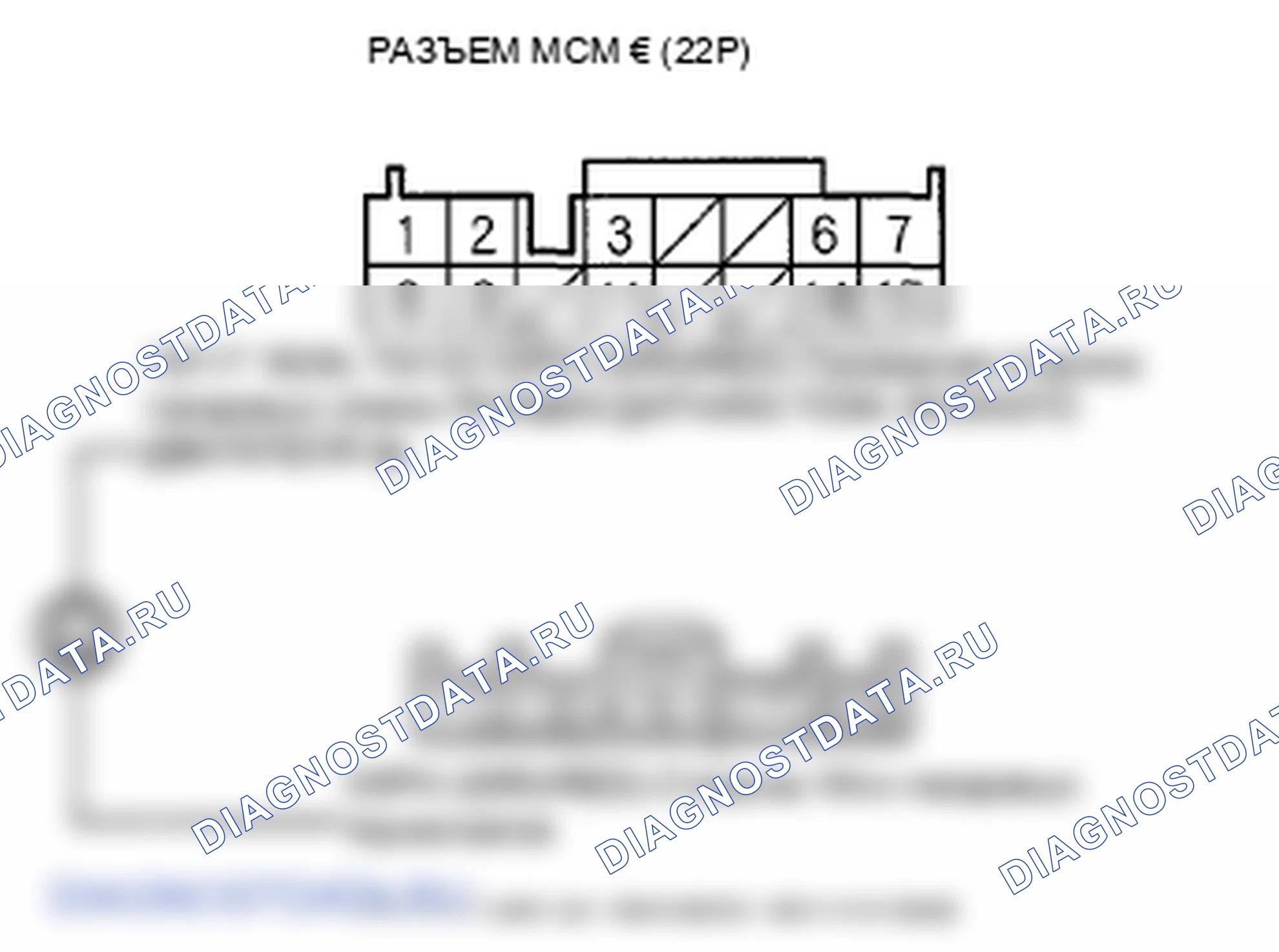 Рис. 60. Honda Insight ZE2