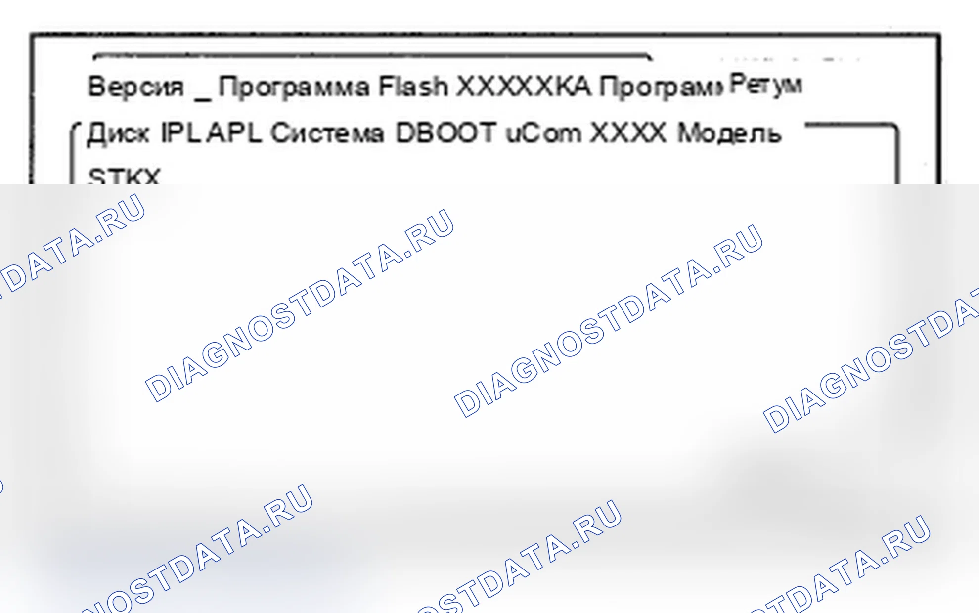 Рис. 89. Acura RDX I рестайлинг