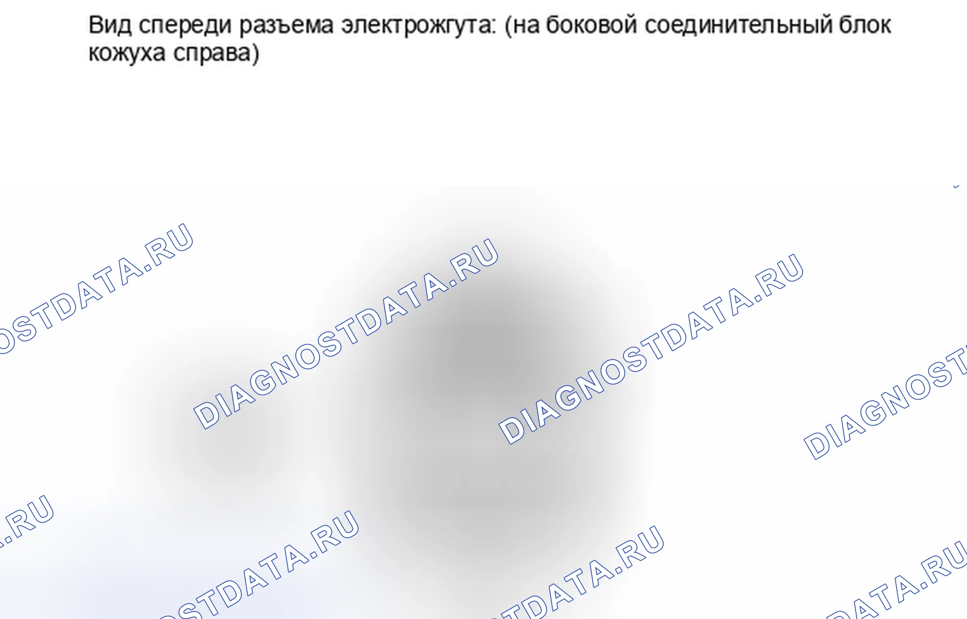 Рис. 76. Haval Xiaolong I