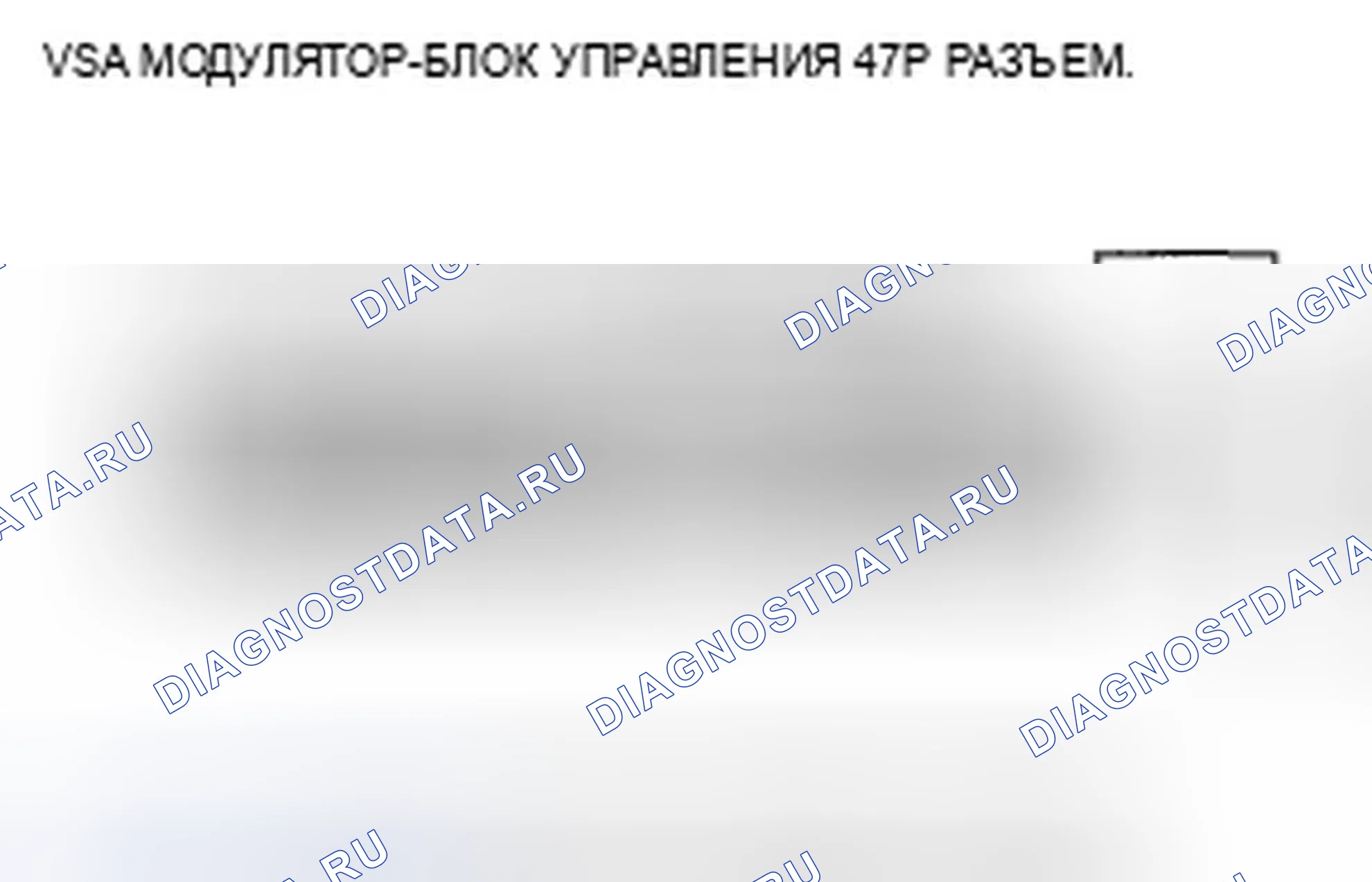 Рис. 20: расшифровка кода ошибки 51: Блокировка двигателя; расшифровка кода ошибки 52: Двигатель застрял в выключенном состоянии. Acura TSX I