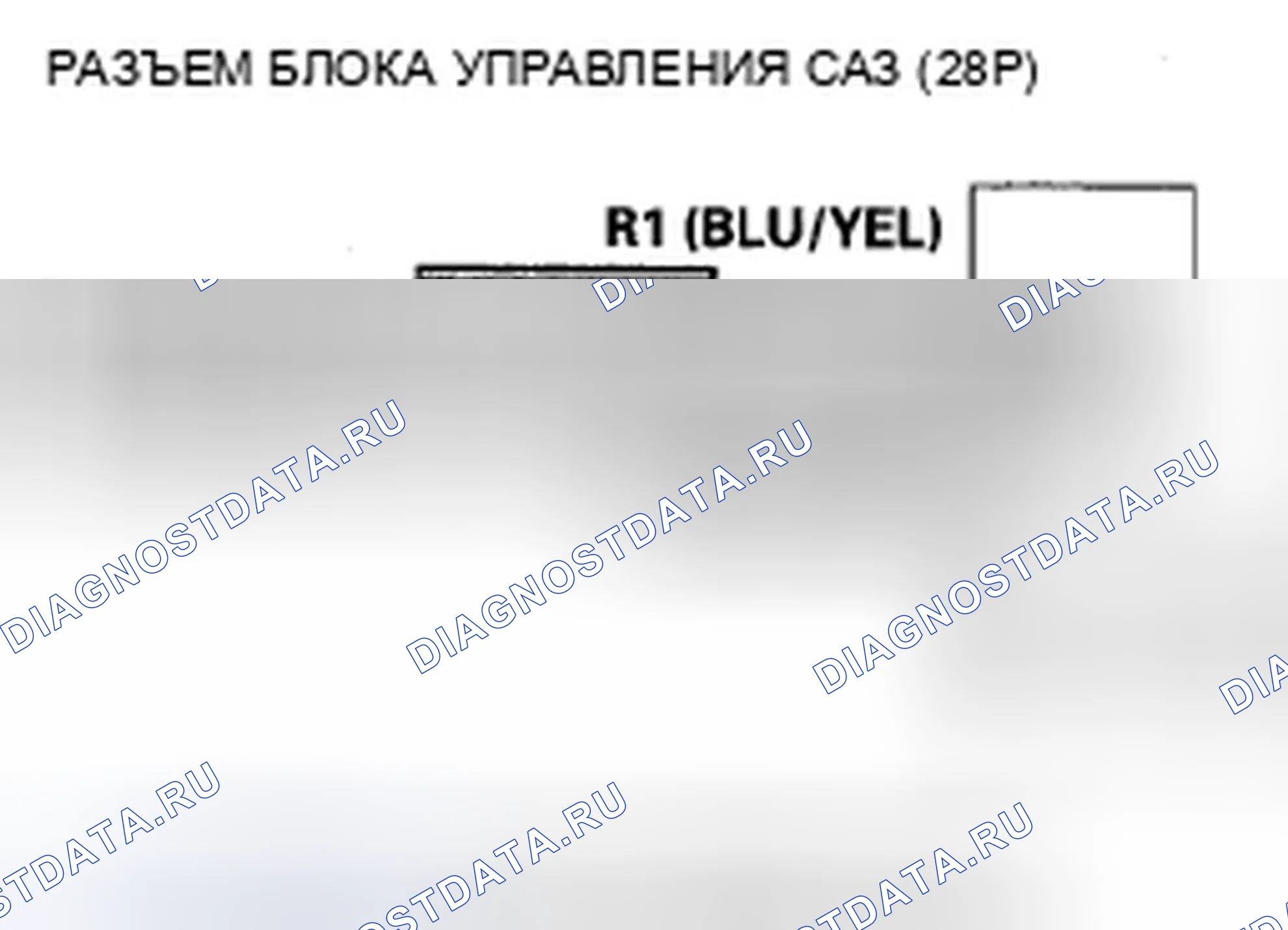 Рис. 67. Honda Fit I