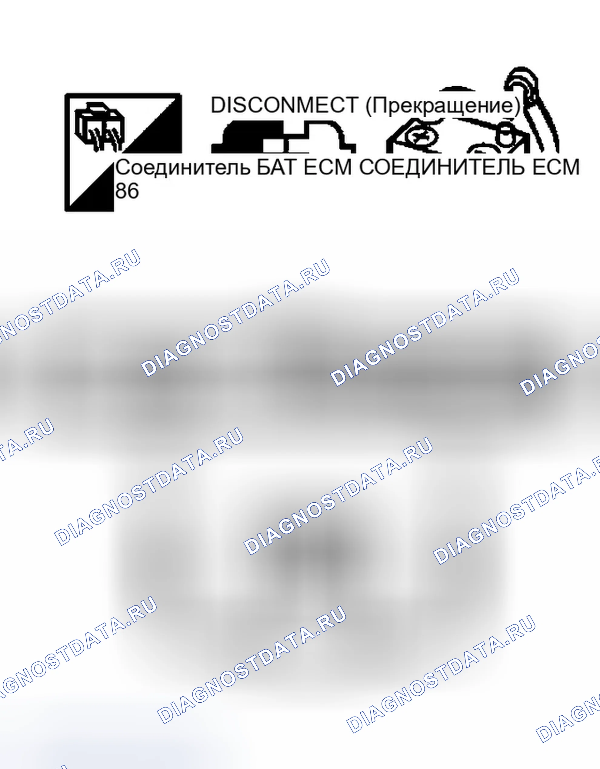 Рис. 555: Проверка цепи связи CAN. Infiniti G35 III