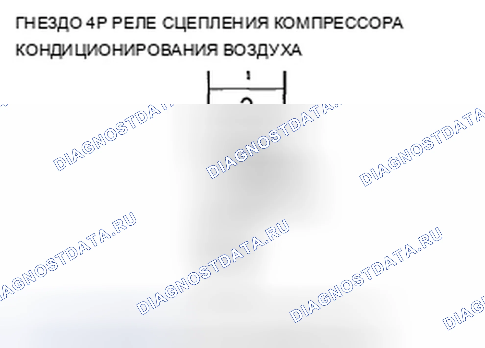 Рис. 220. Acura TSX II