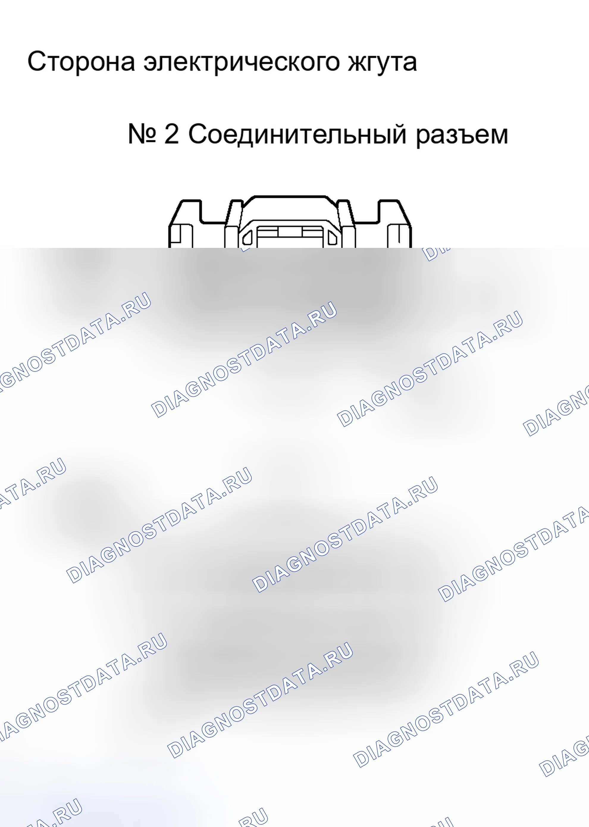 Рис. 126. Toyota RAV4 III