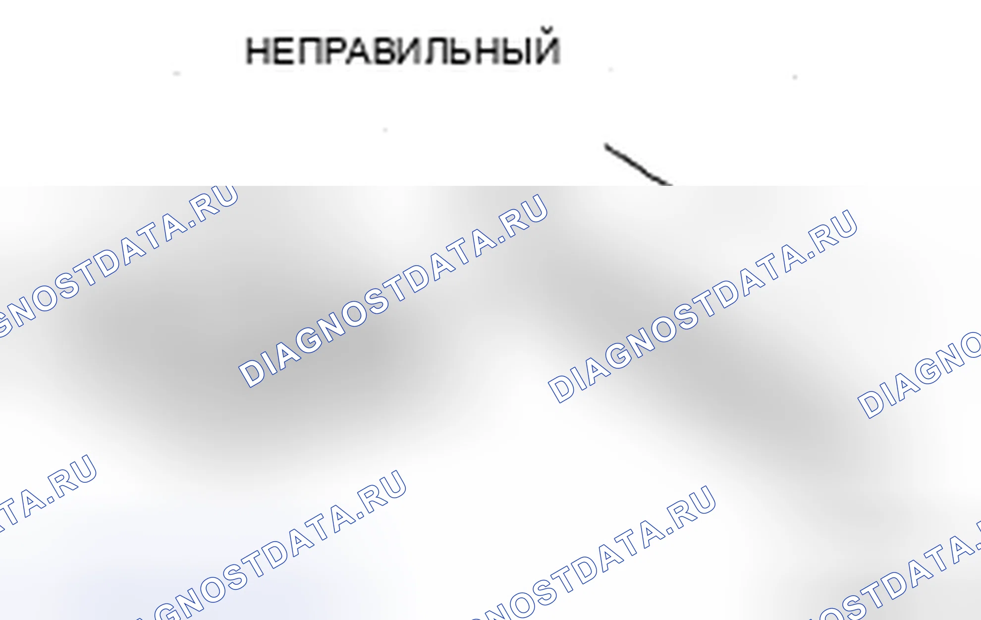Рис. 4. Toyota Yaris II