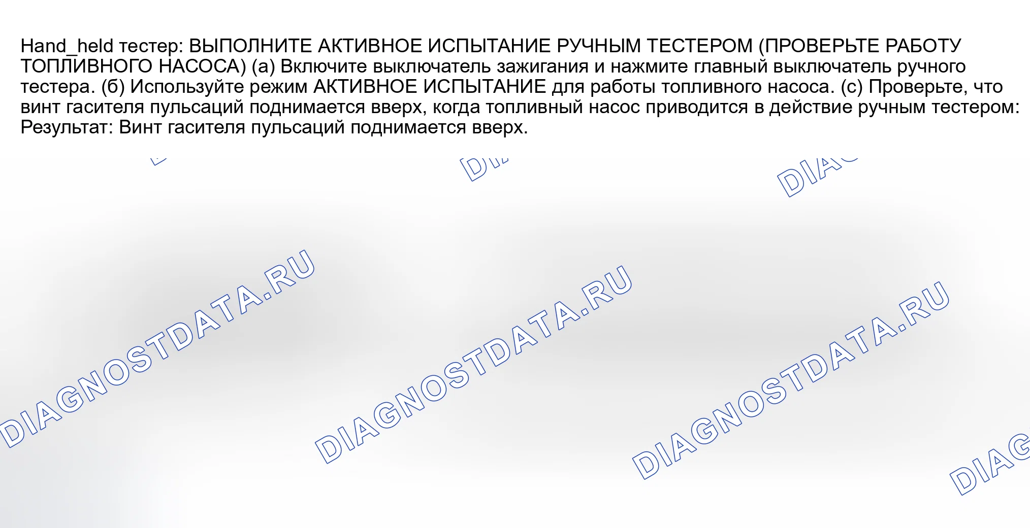 Рис. 441. Toyota Land Cruiser 100 рестайлинг