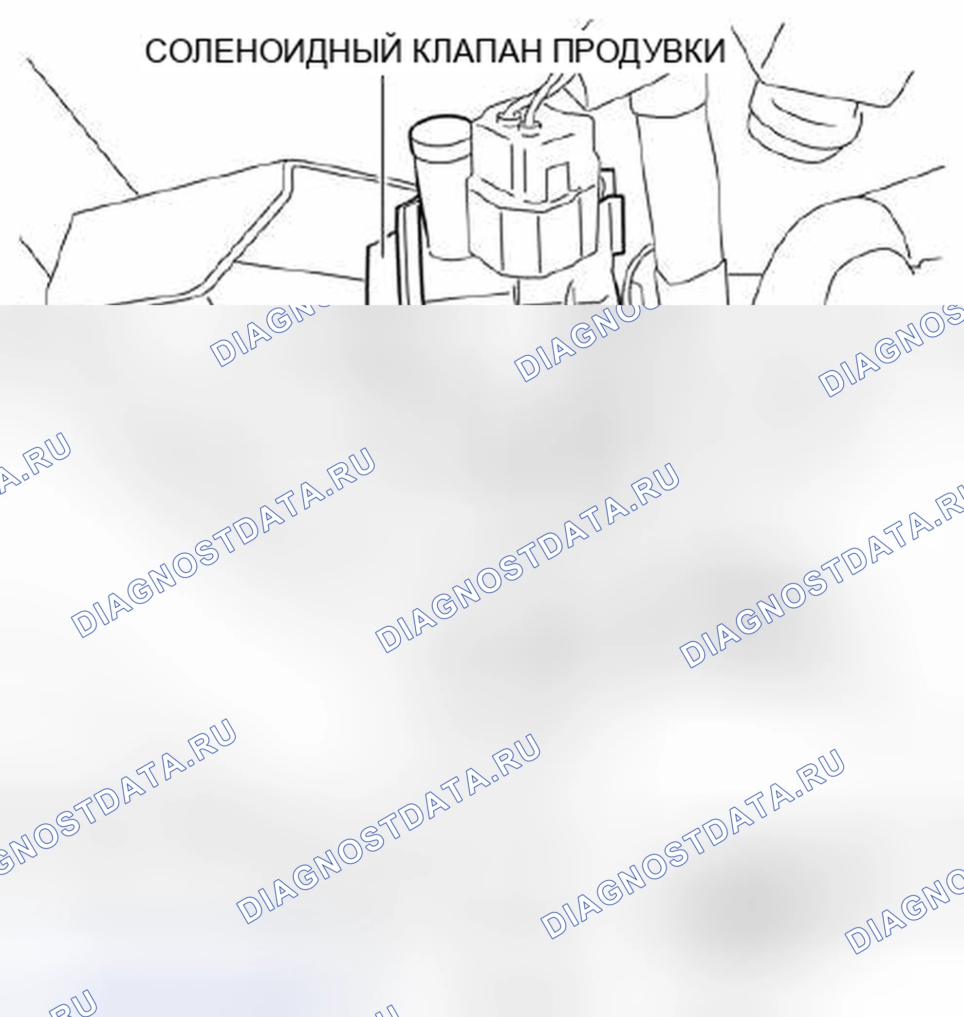 Рис. 103: Примечание по установке электромагнитного клапана продувки. Mazda 3 BL рестайлинг