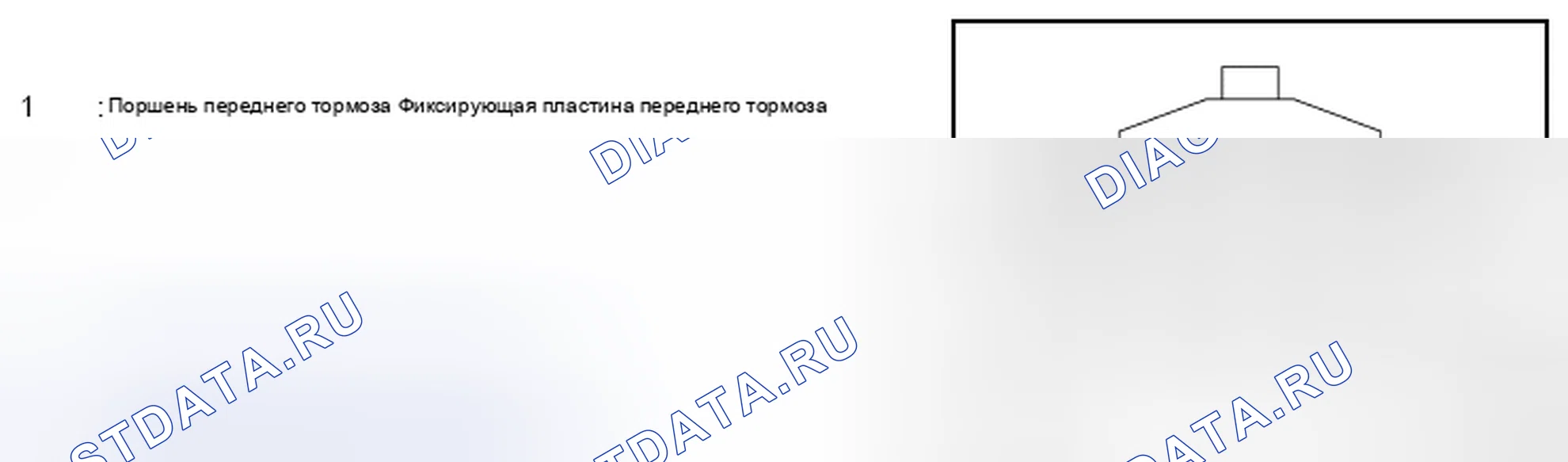 Рис. 307. Infiniti FX37 II рестайлинг