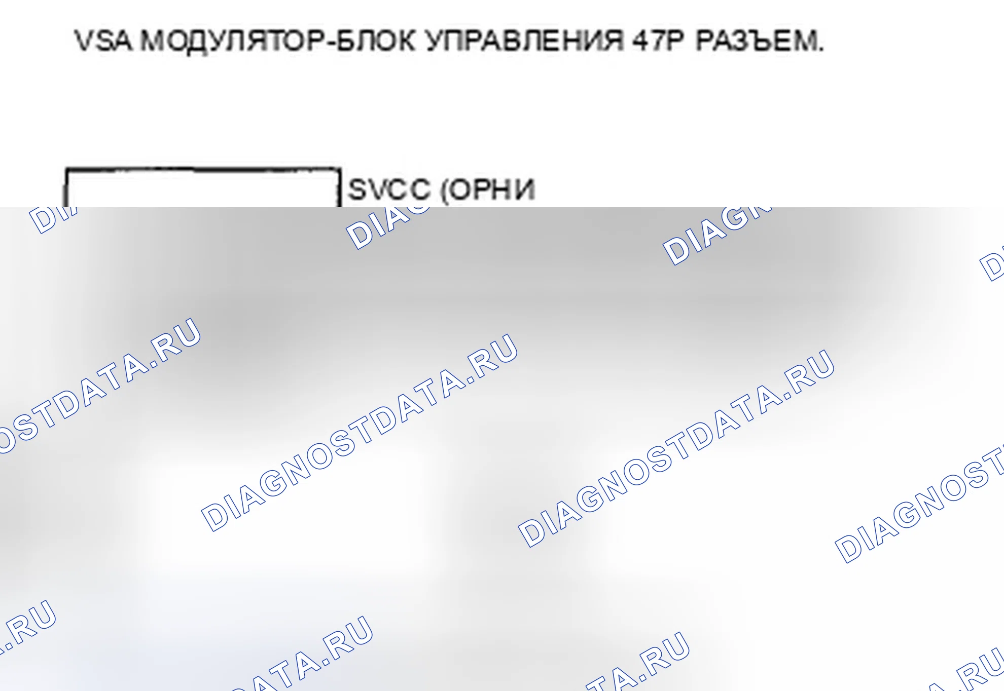 Рис. 18: расшифровка кода ошибки 27: Неисправность датчика угла поворота. Acura TSX II