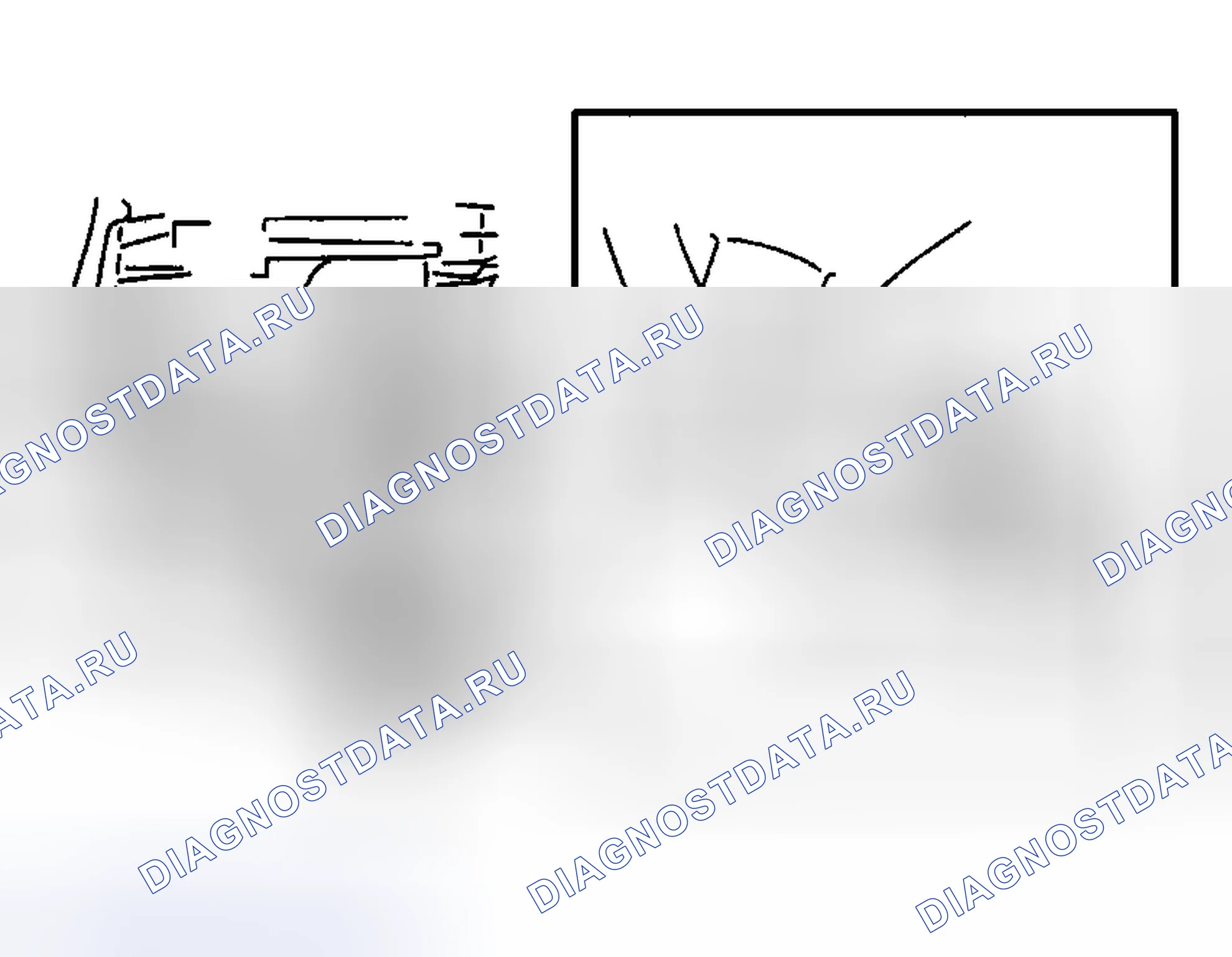 Рис. 110. Toyota Corolla IX рестайлинг
