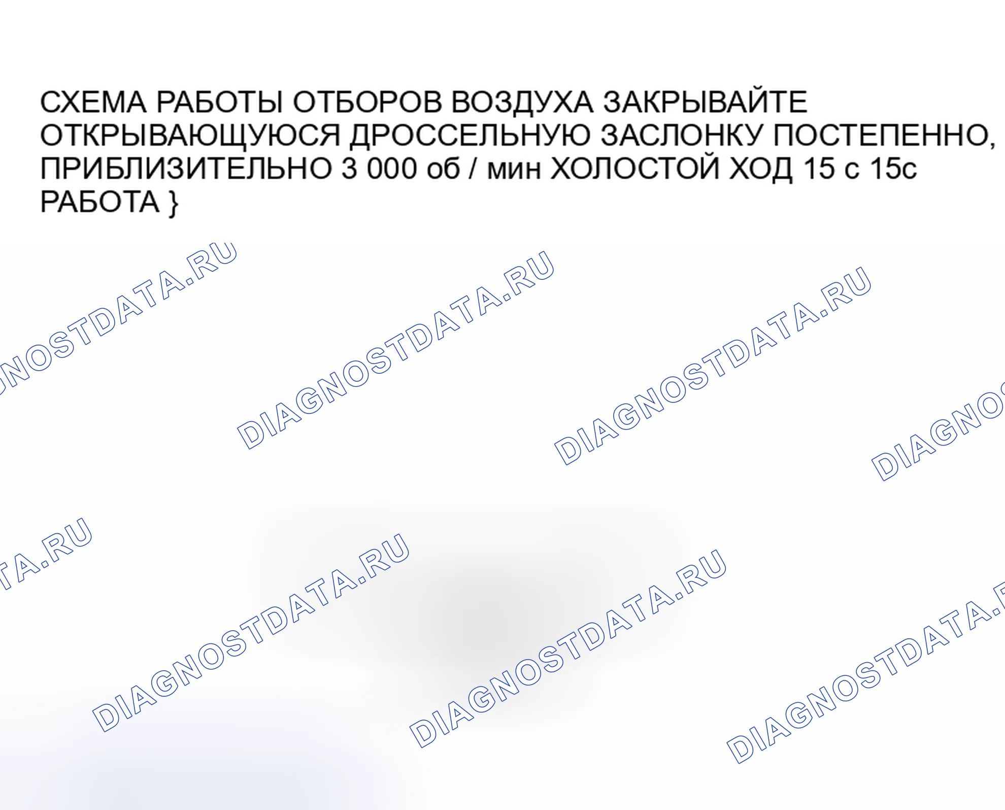 Рис. 179. Mitsubishi Eclipse III