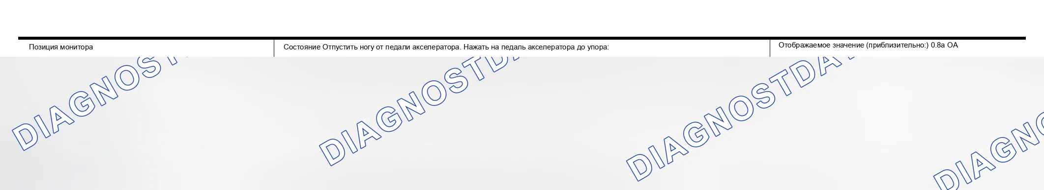 Рис. 427: Справочное значение CONSULT-II. Nissan Murano Z50
