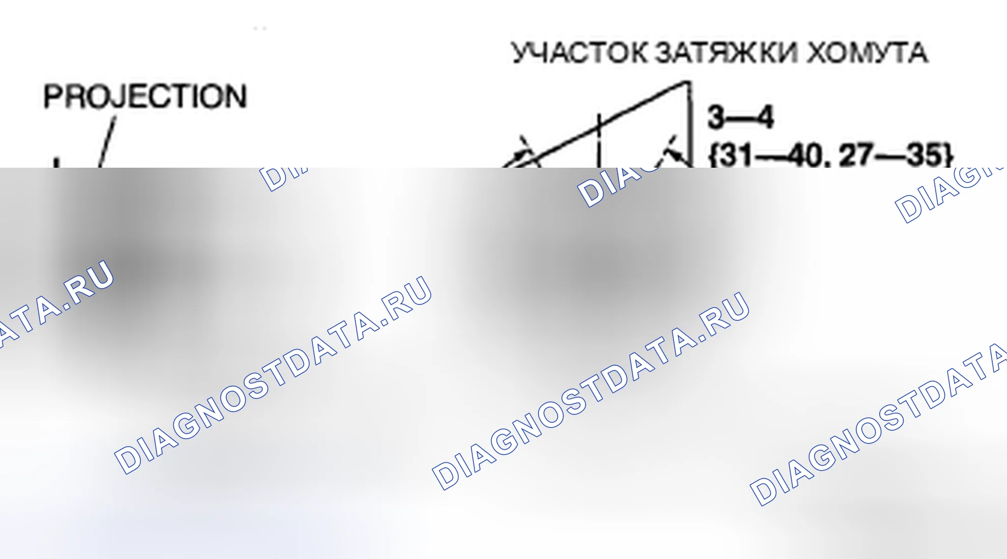 Рис. 28: Примечание по установке насоса для обнаружения утечек в системе EVAP. Honda CR-V IV