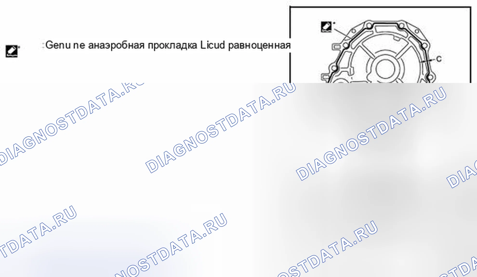 Рис. 132. Infiniti FX37 II рестайлинг