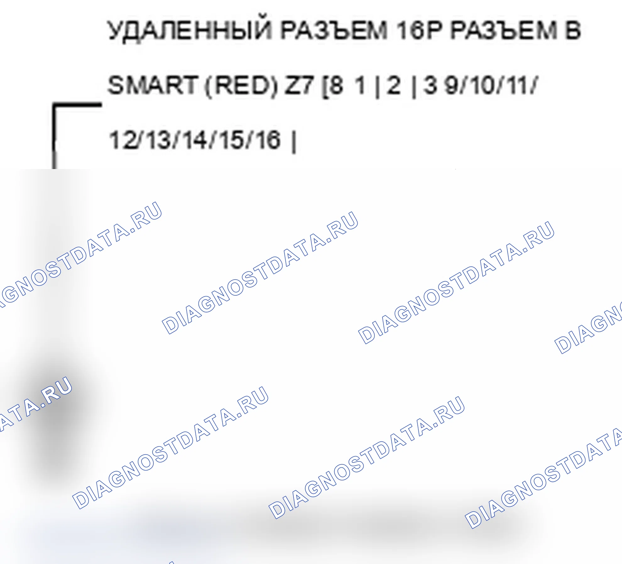 Рис. 149. Acura TL IV рестайлинг