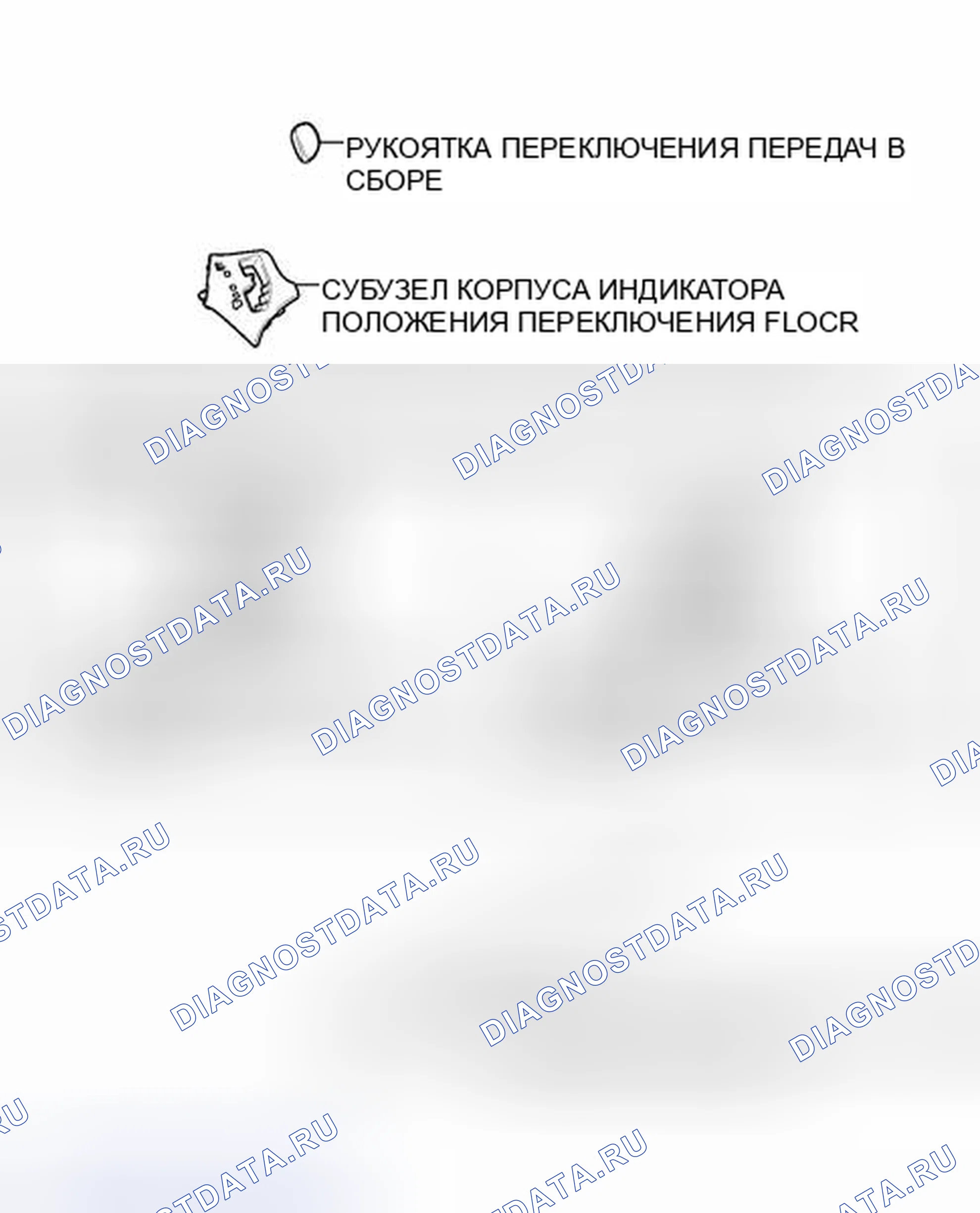 Рис. 340: ИЛЛЮСТРАЦИЯ. Toyota Sienna III