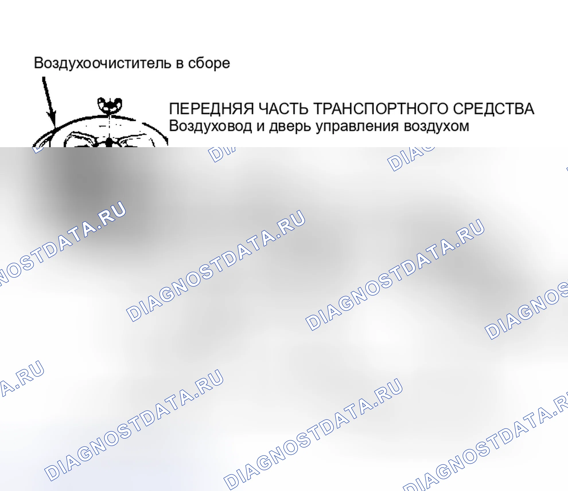 Рис. 14: ОПИСАНИЕ тестирования и диагностики систем управления двигателя. Mazda Familia BF