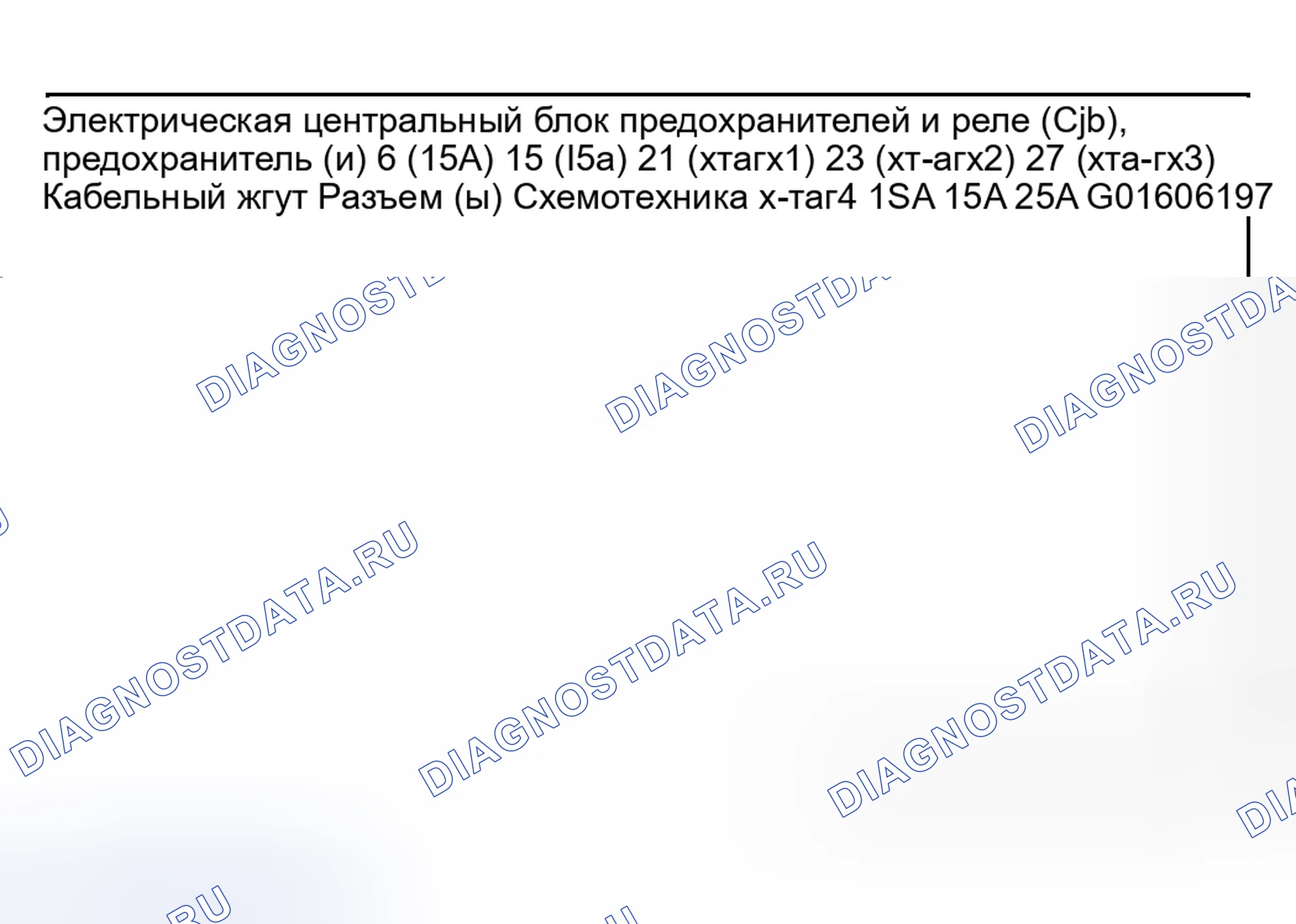 Рис. 57: Инспекция и проверка. Mazda Flair II