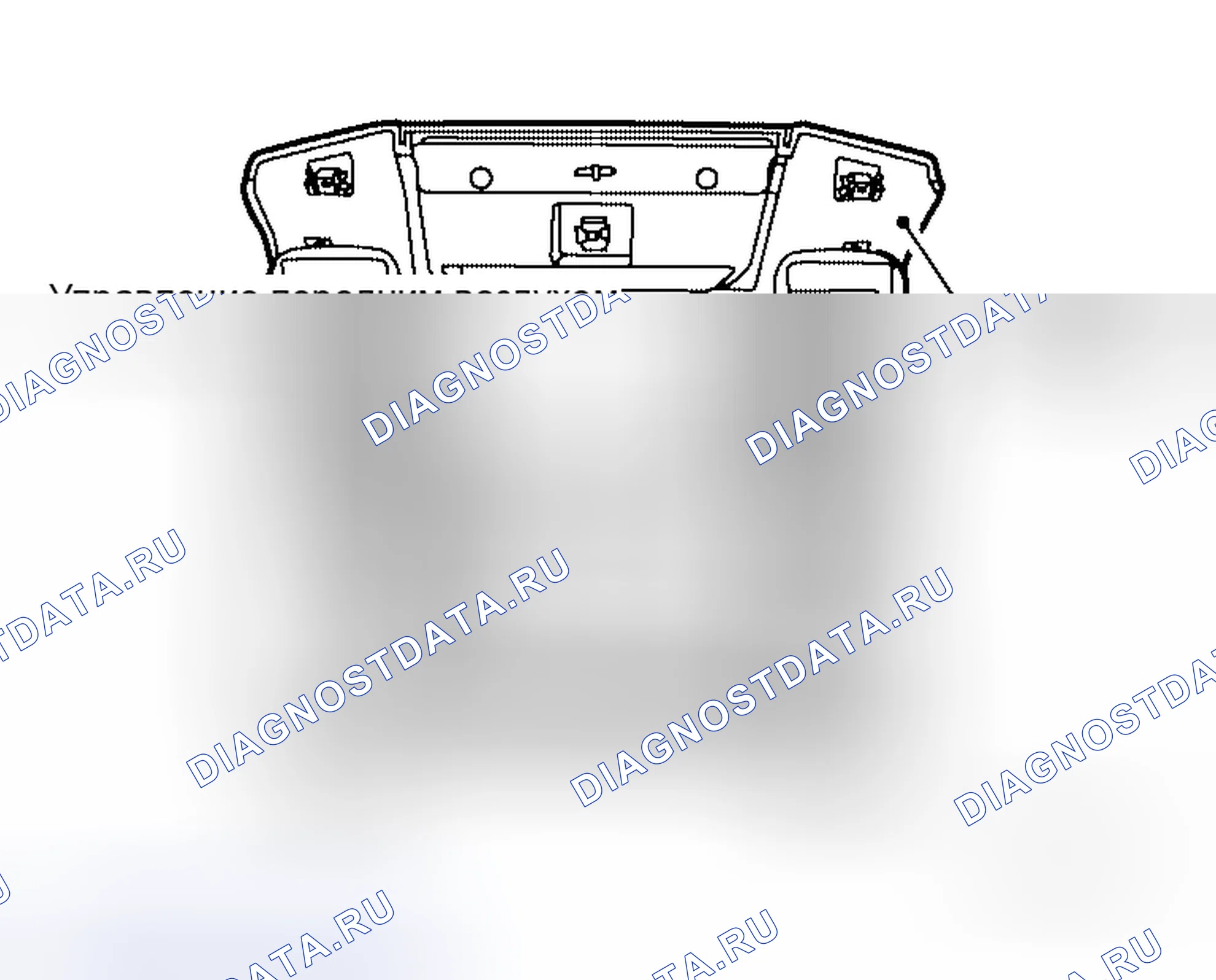 Рис. 81. Honda Jazz AA I