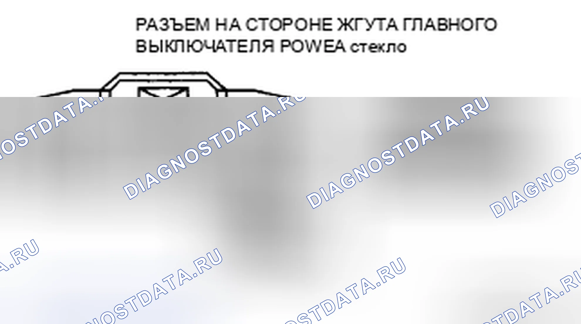 Рис. 19: Сторона водителя. Mazda CX-7 I
