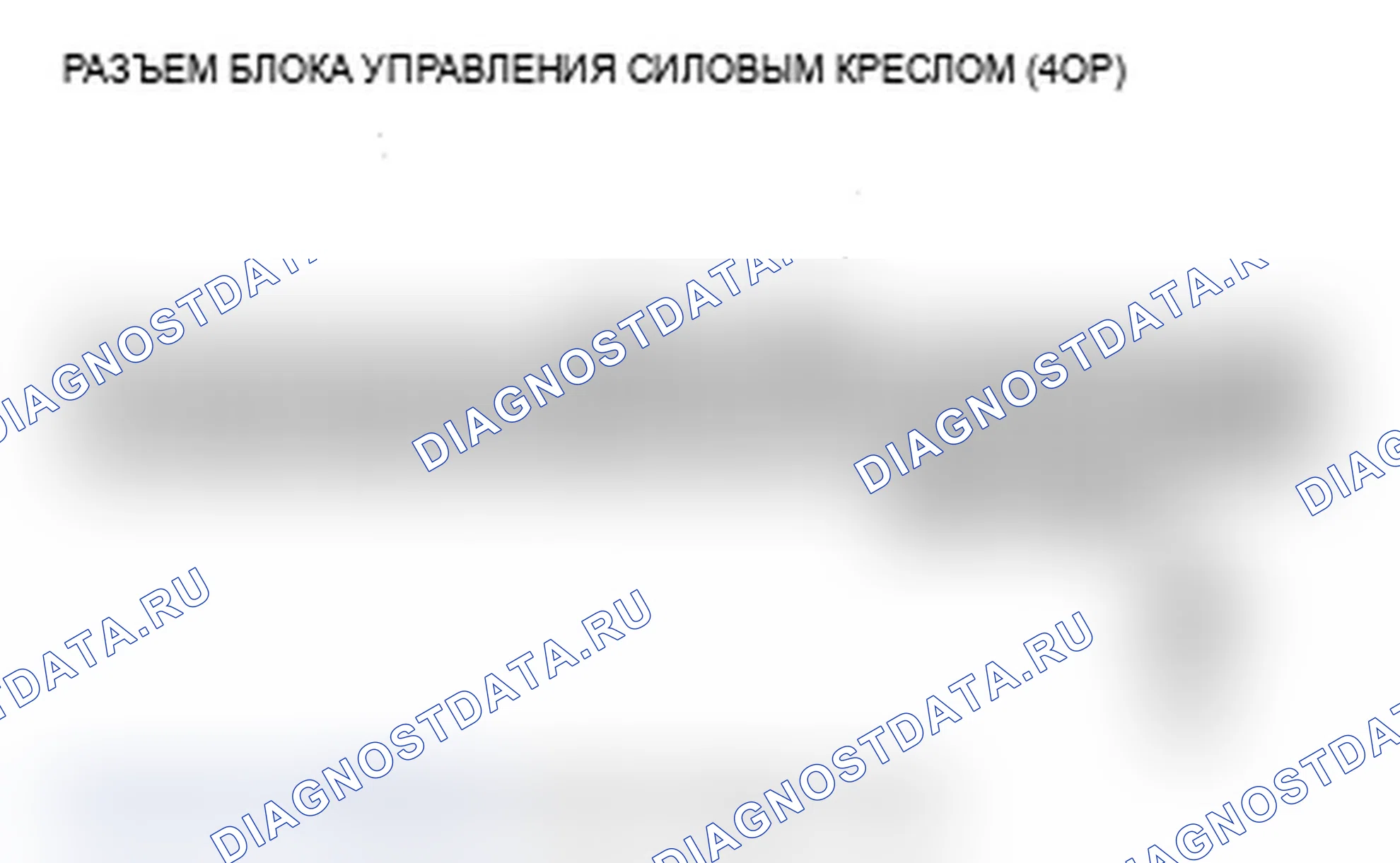 Рис. 155. Acura RDX I рестайлинг