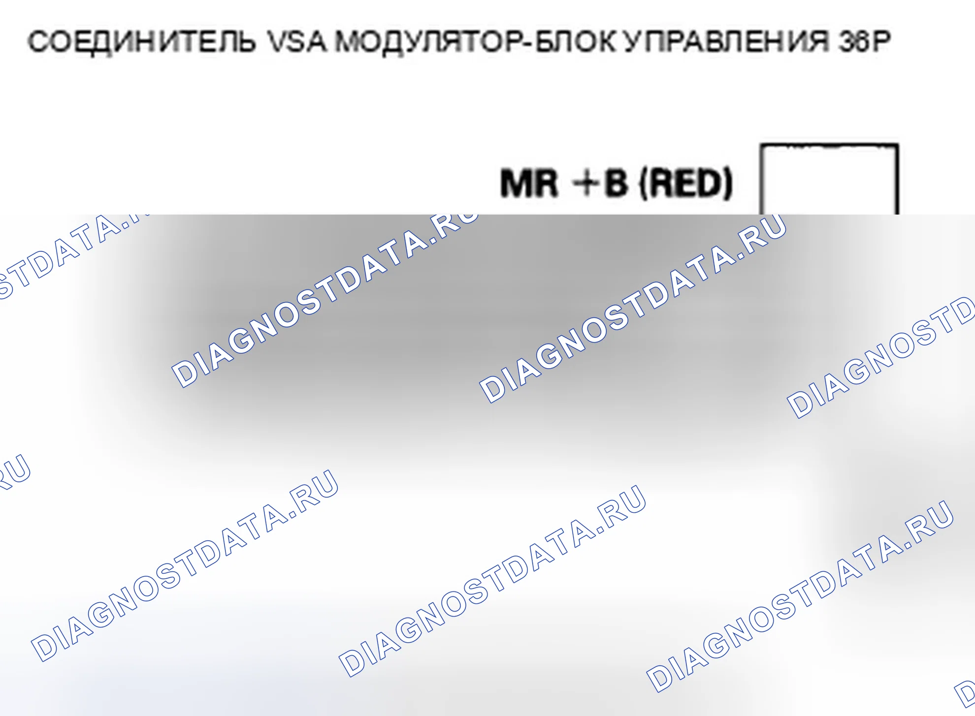 Рис. 12: расшифровка кода ошибки 51-12: Неисправность цепи электропривода. Honda Accord VIII
