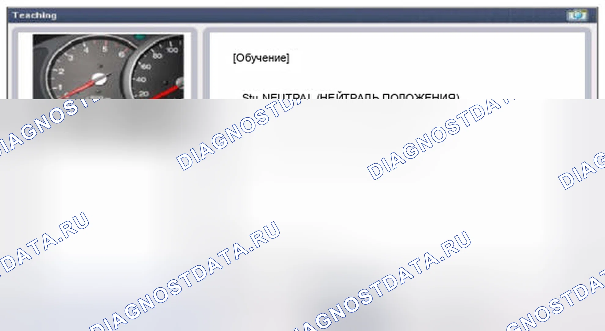 Рис. 131. Hyundai Santa Fe III