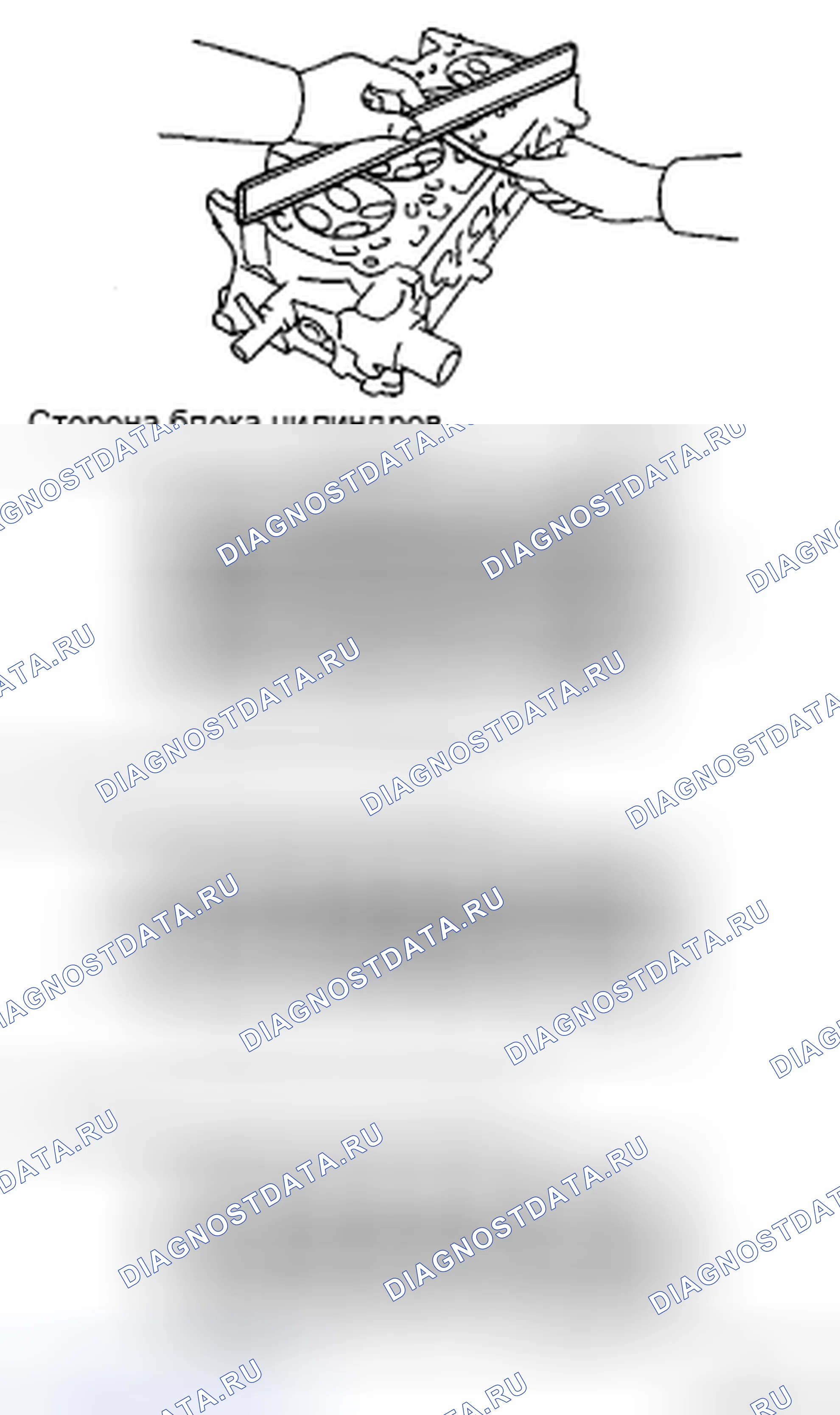 Рис. 123: ПРОВЕРКА механической части двигателя. Scion tC I рестайлинг