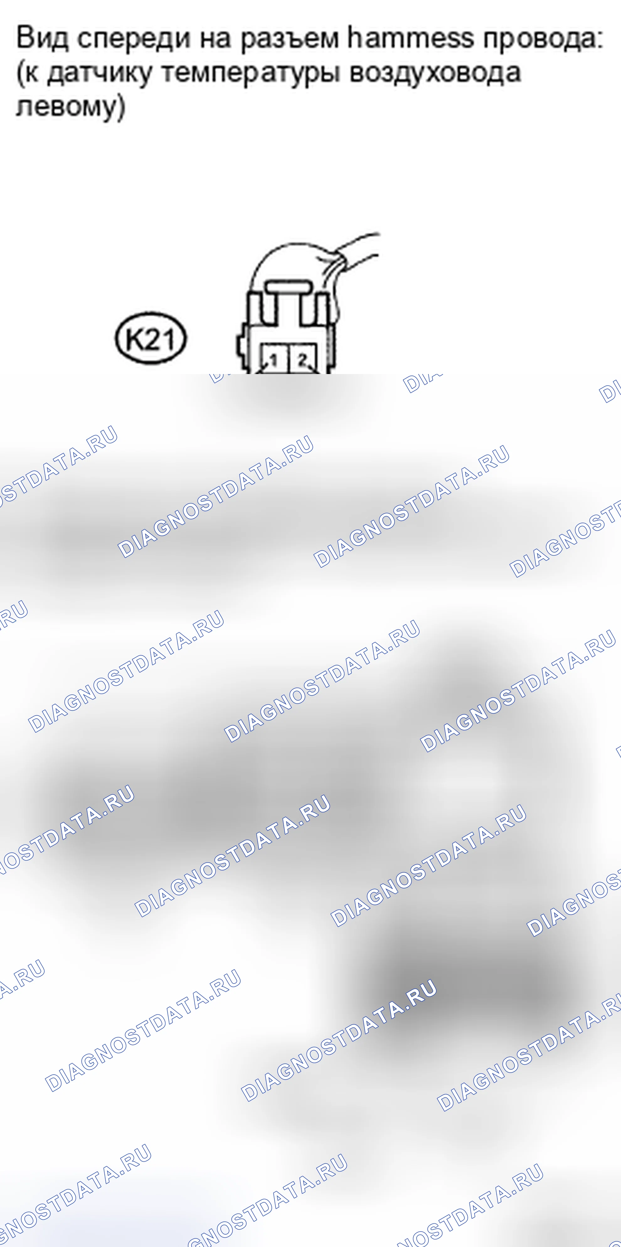 Рис. 73. Toyota Land Cruiser 200