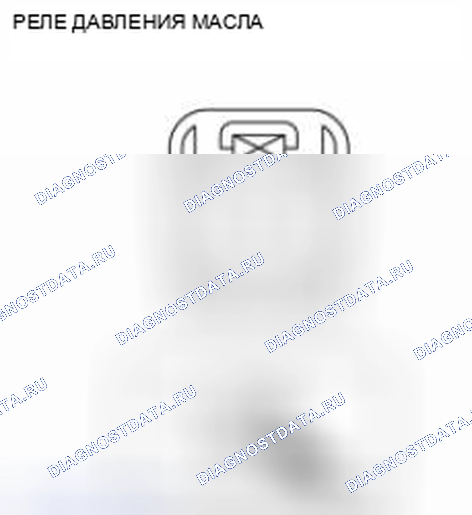 Рис. 498. Mazda 3 BL рестайлинг