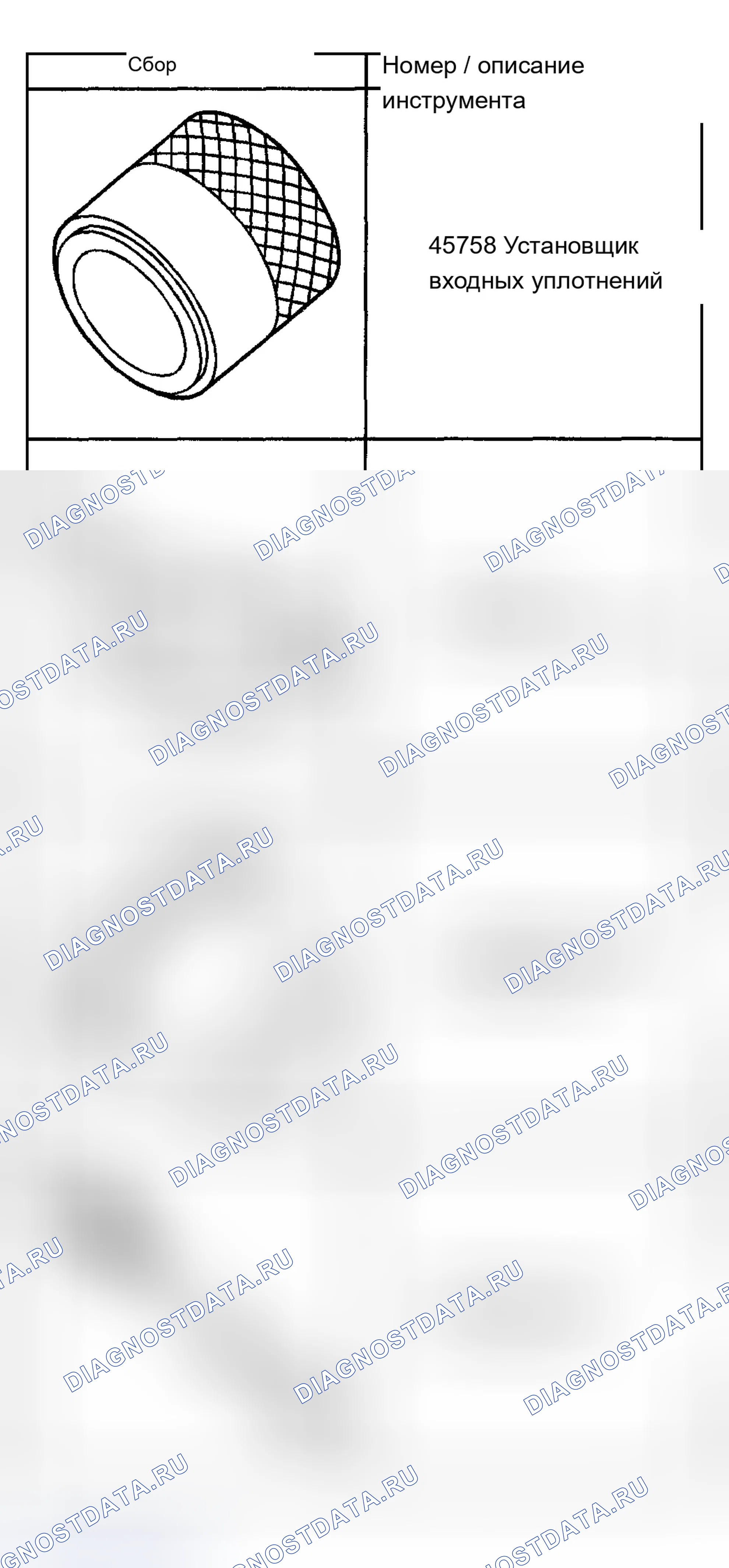 Рис. 113. Chevrolet Chevy Express H2500 