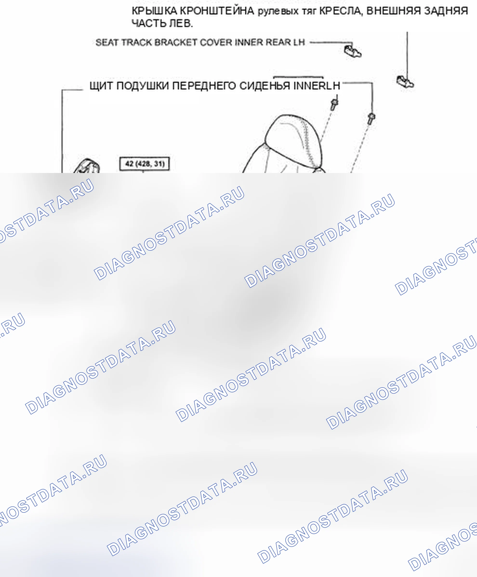 Рис. 14: КОМПОНЕНТЫ. Honda CR-V VI