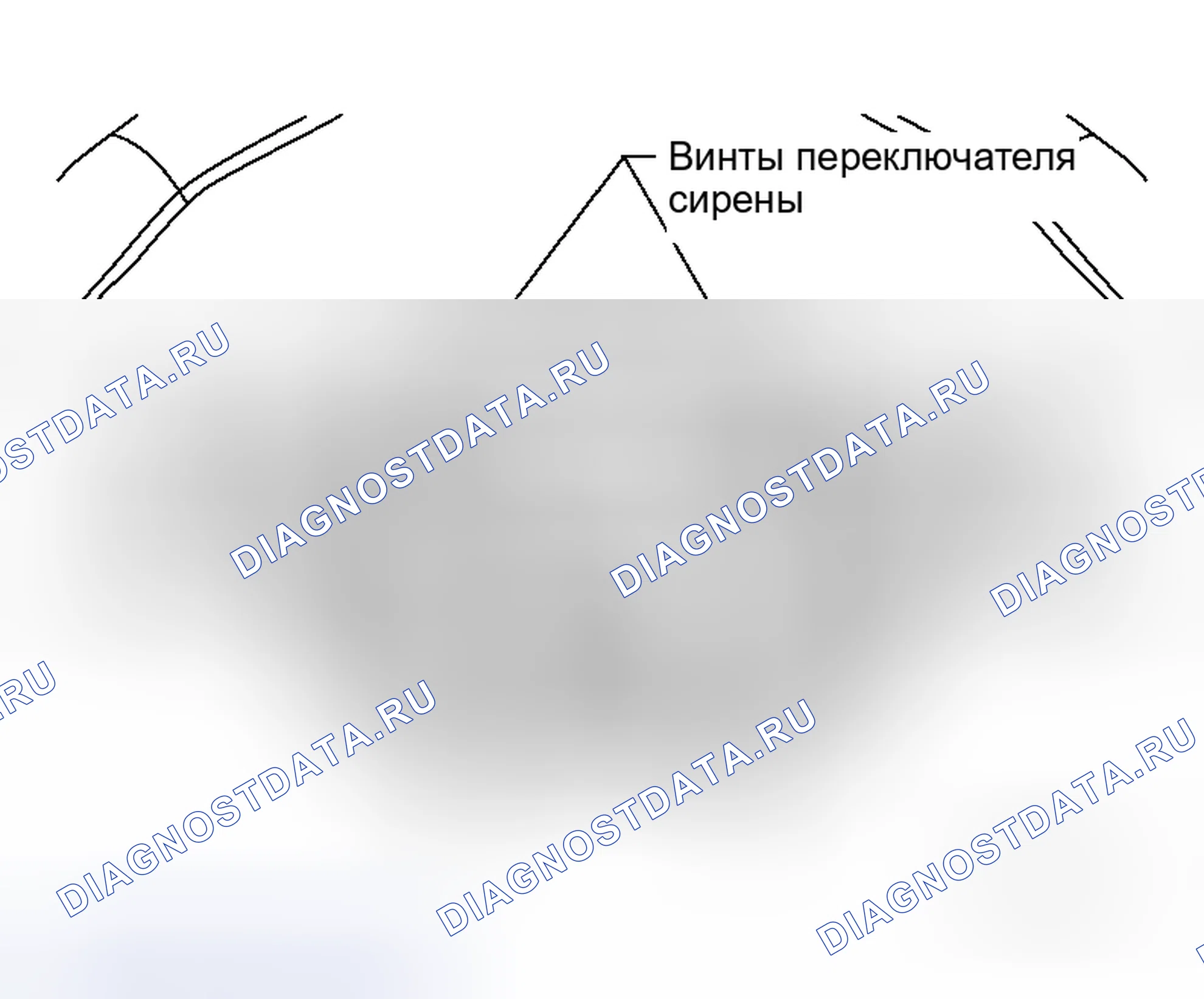 Рис. 135: Удаление. Honda S660 I
