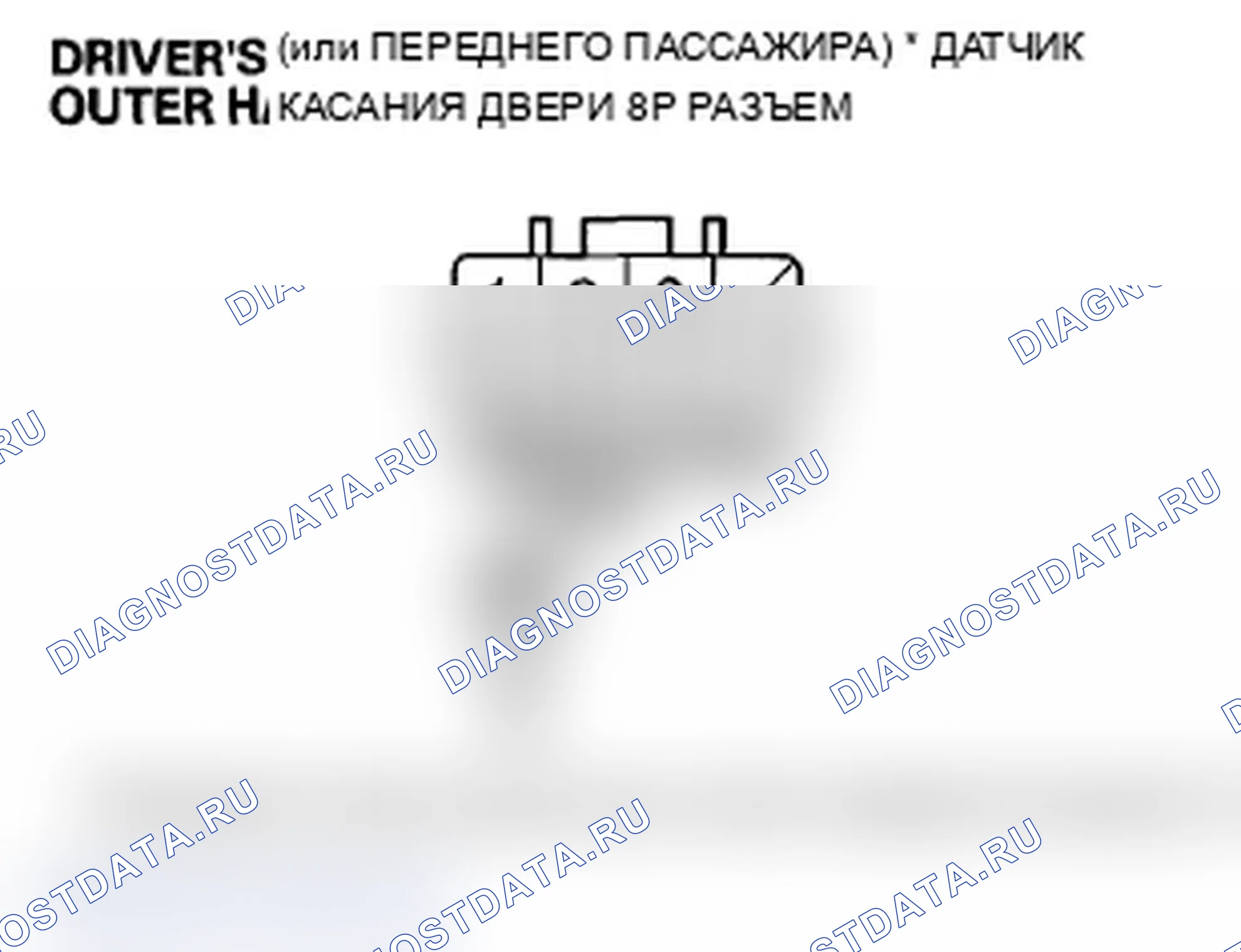Рис. 168. Acura TL IV