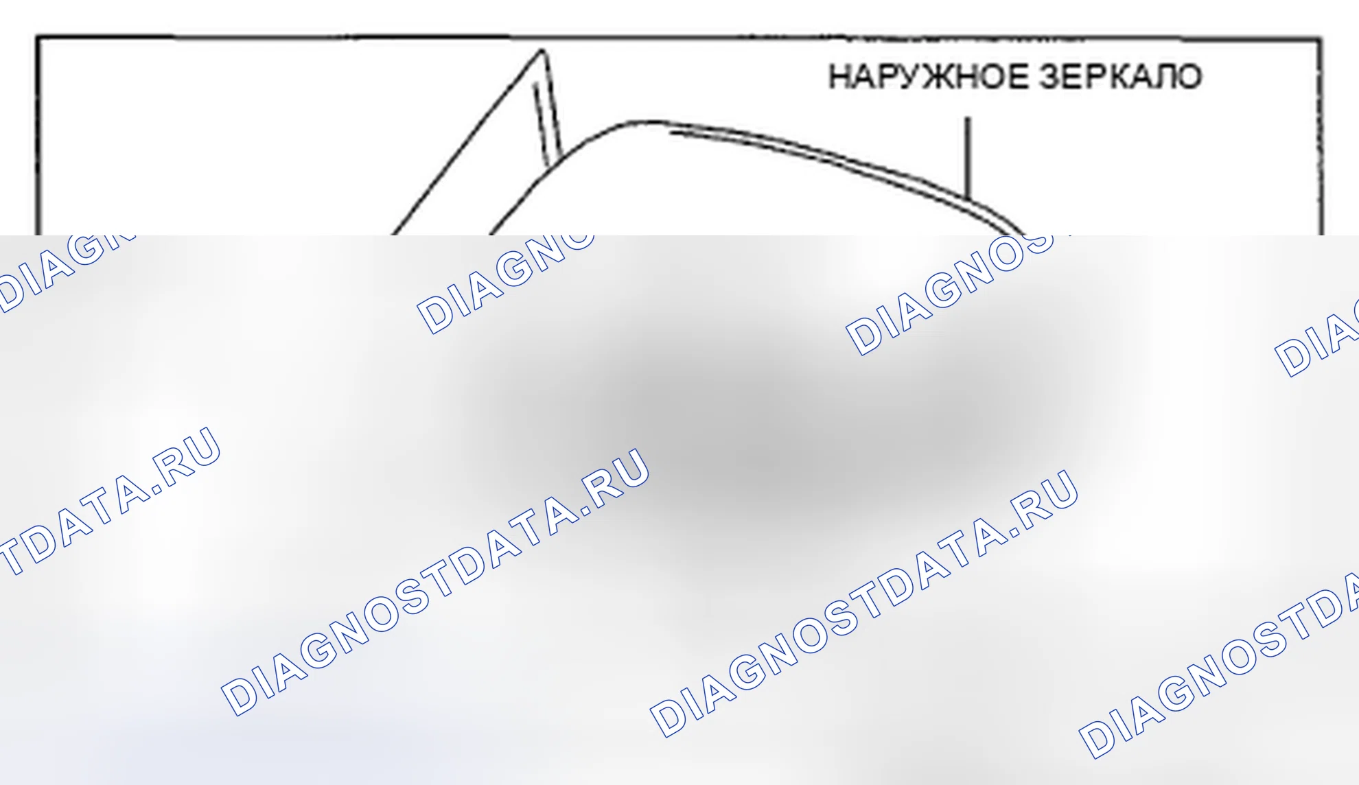 Рис. 39: СНЯТИЕ / УСТАНОВКА ФАРЫ БОКОВОГО ПОВОРОТА. Mazda CX-9 I рестайлинг