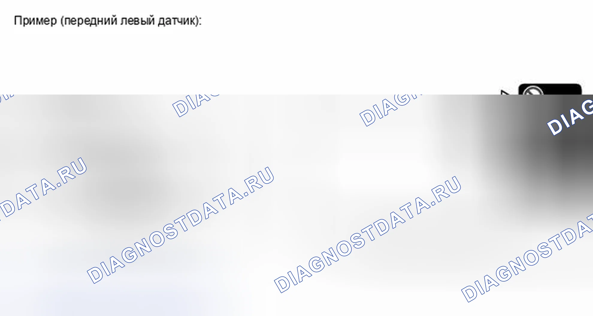 Рис. 3. Haval H3 I