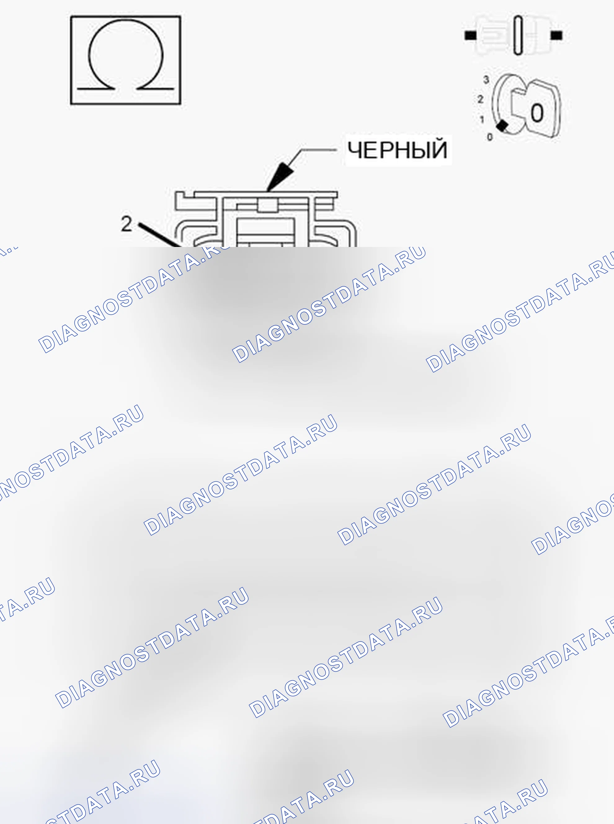 Рис. 261. Dodge Grand Caravan V