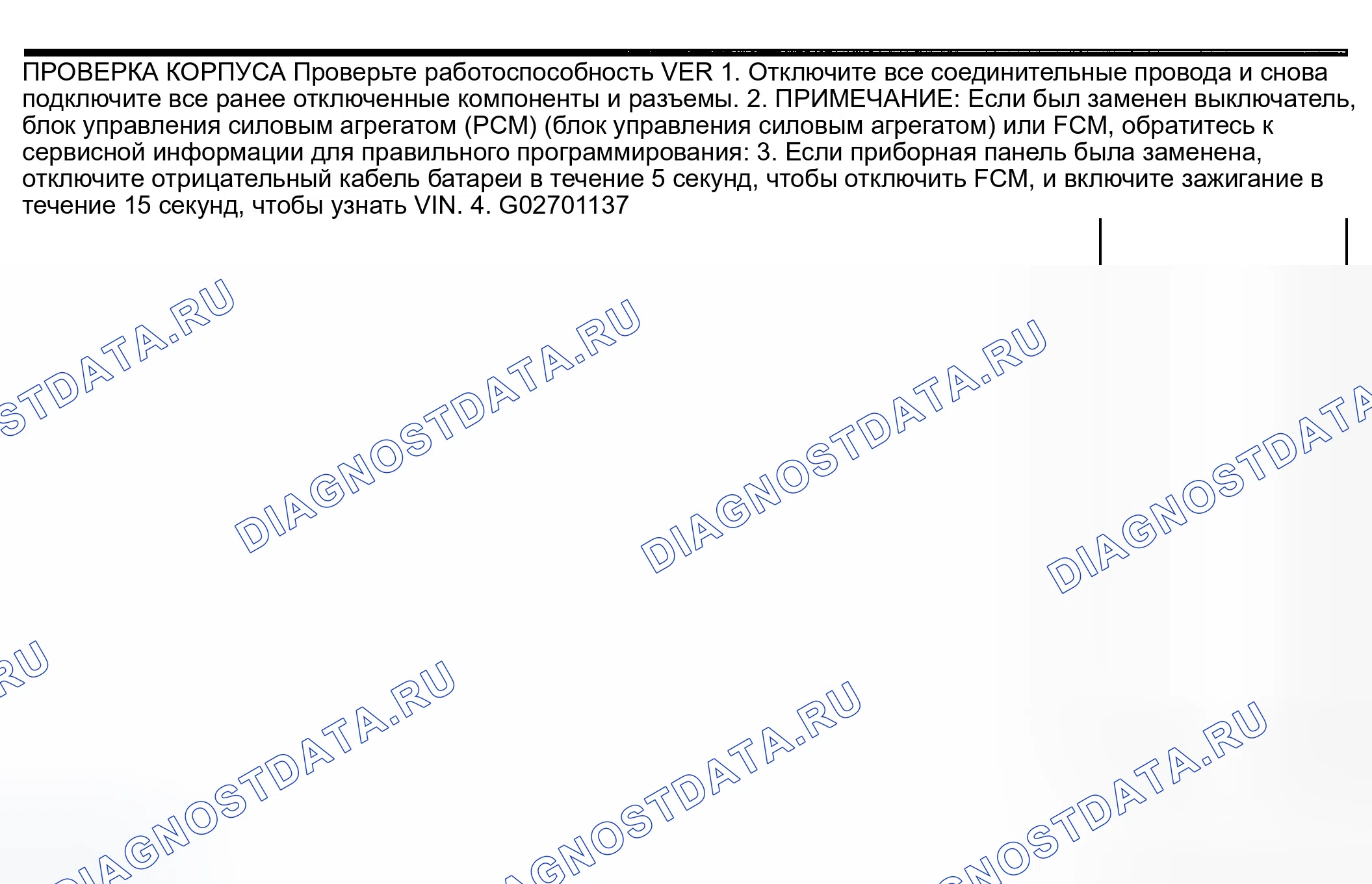 Рис. 439. Dodge Pickup R2500 