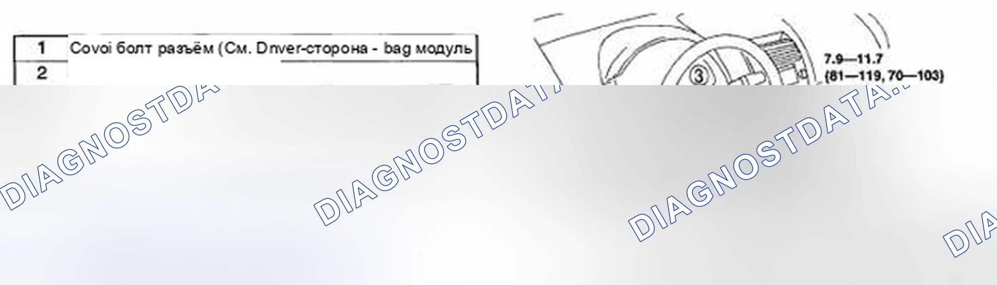Рис. 11. Mazda 5 I рестайлинг