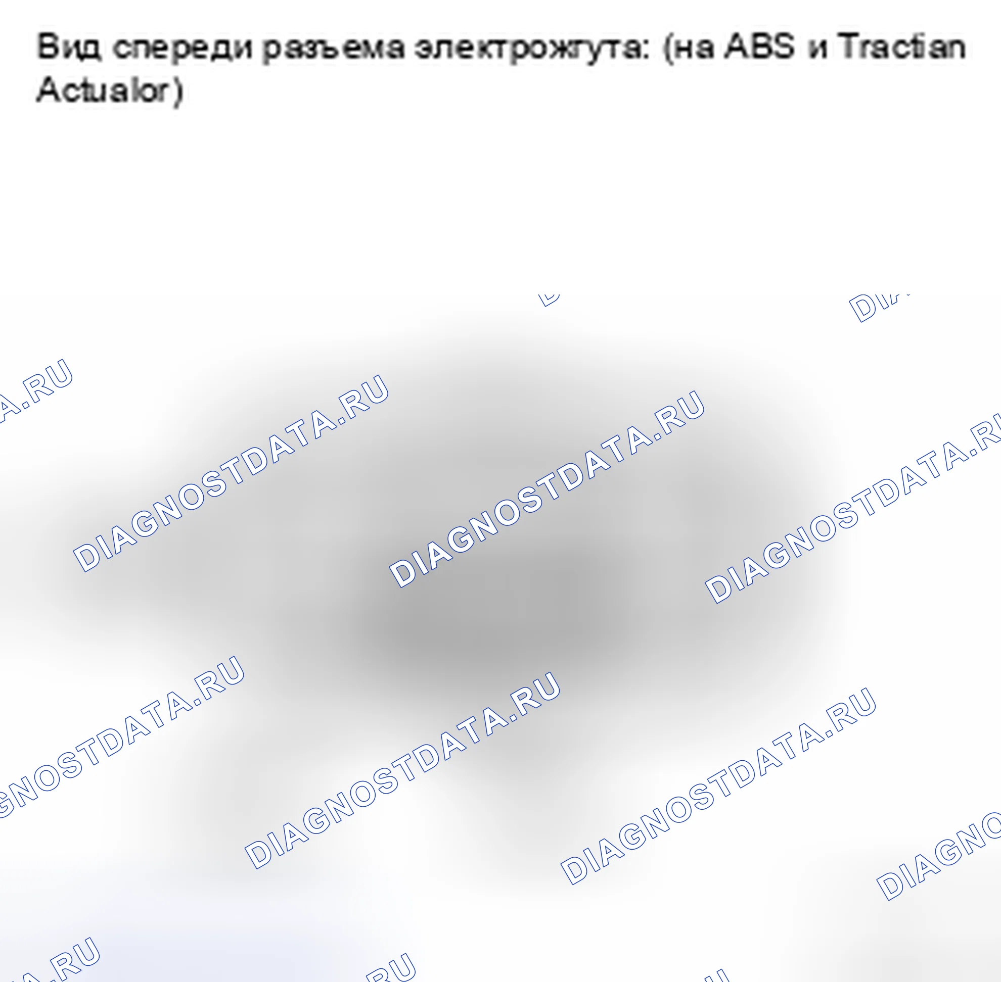 Рис. 20: ПРОЦЕДУРА КОНТРОЛЯ. Kia Soul II рестайлинг