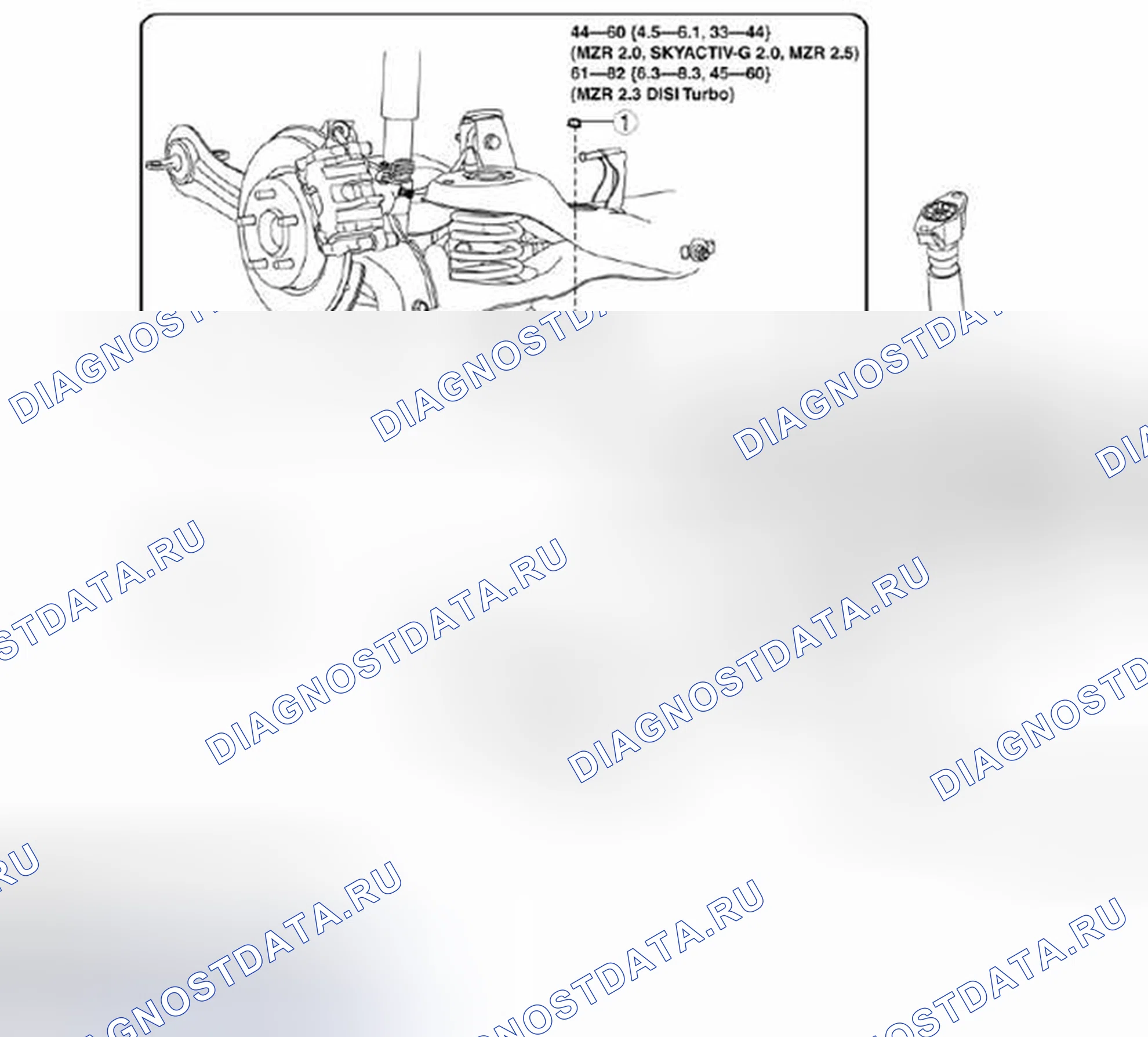 Рис. 20: СНЯТИЕ / УСТАНОВКА ЗАДНЕЙ ПОПЕРЕЧНОЙ ТЯГИ. Mazda 3 BL рестайлинг