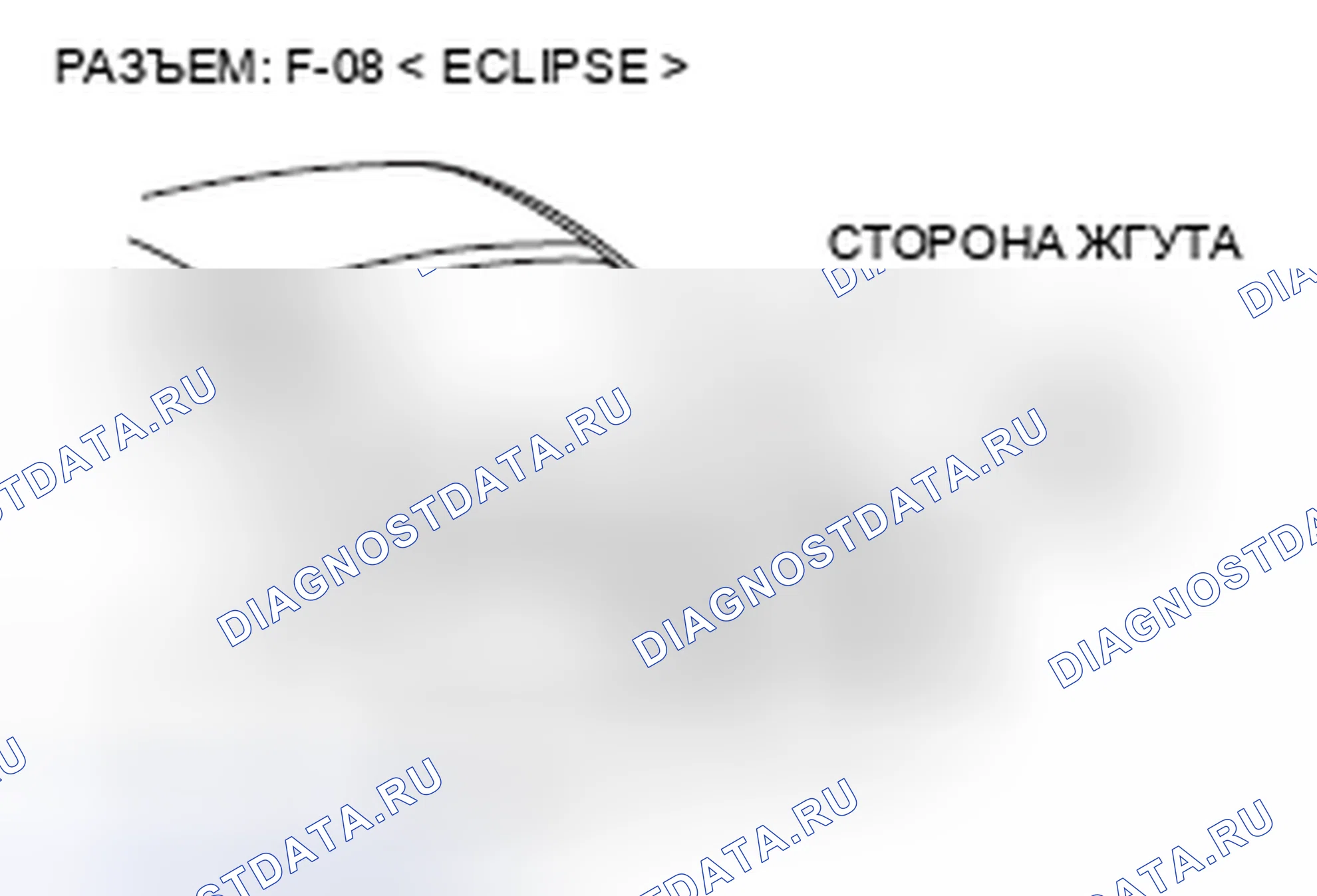Рис. 209. Mitsubishi Eclipse IV рестайлинг