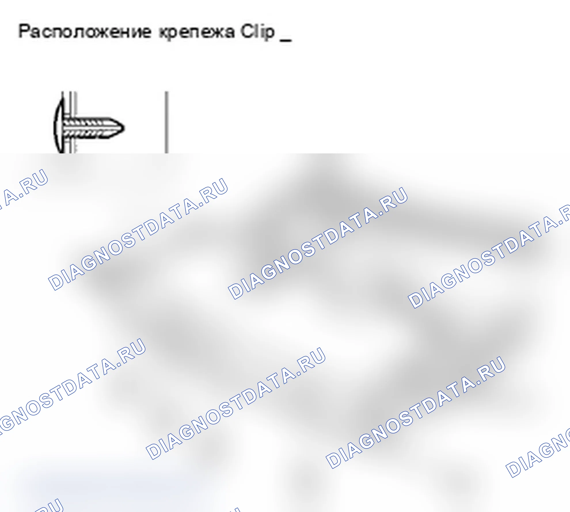 Рис. 107. Acura TL IV